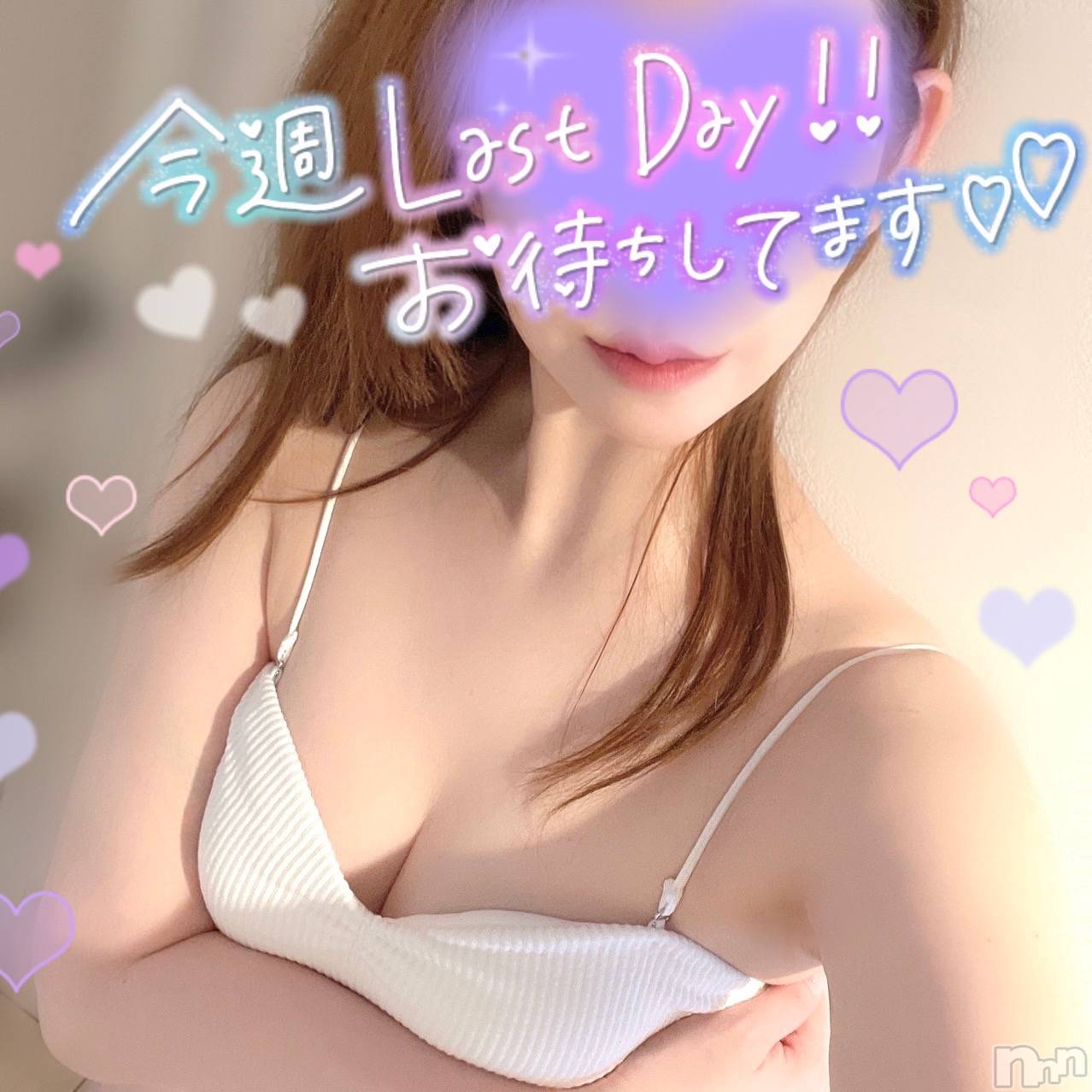 新潟人妻デリヘル新潟の可憐な妻たち～秘密の逢瀬～(ニイガタノカレンナツマタチ～ヒミツノオウセ～)黒江 しずく(33)の2022年7月10日写メブログ「癒されたい？🫧」