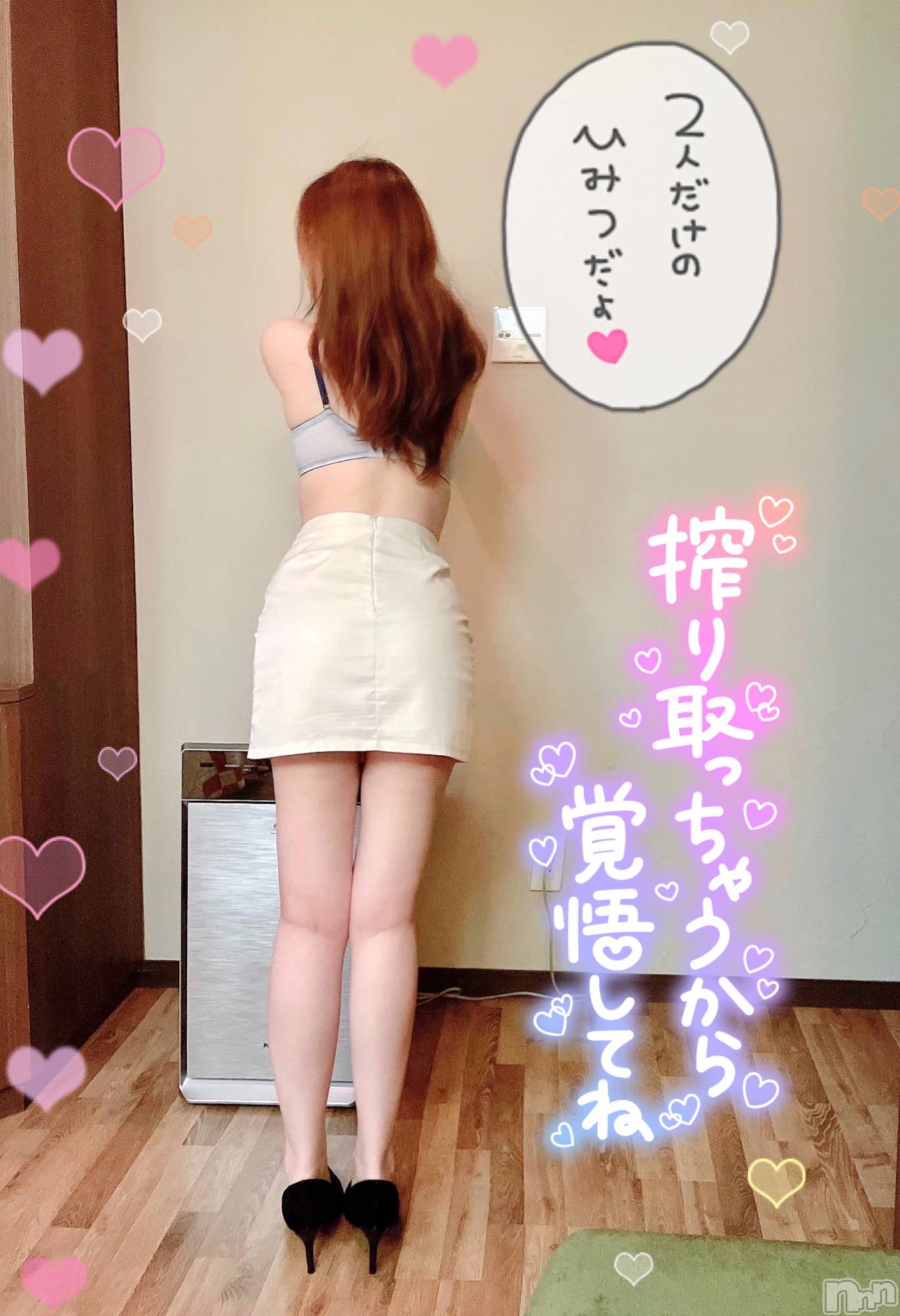 新潟人妻デリヘル新潟の可憐な妻たち～秘密の逢瀬～(ニイガタノカレンナツマタチ～ヒミツノオウセ～)黒江 しずく(33)の2022年8月19日写メブログ「可憐じゃない妻」