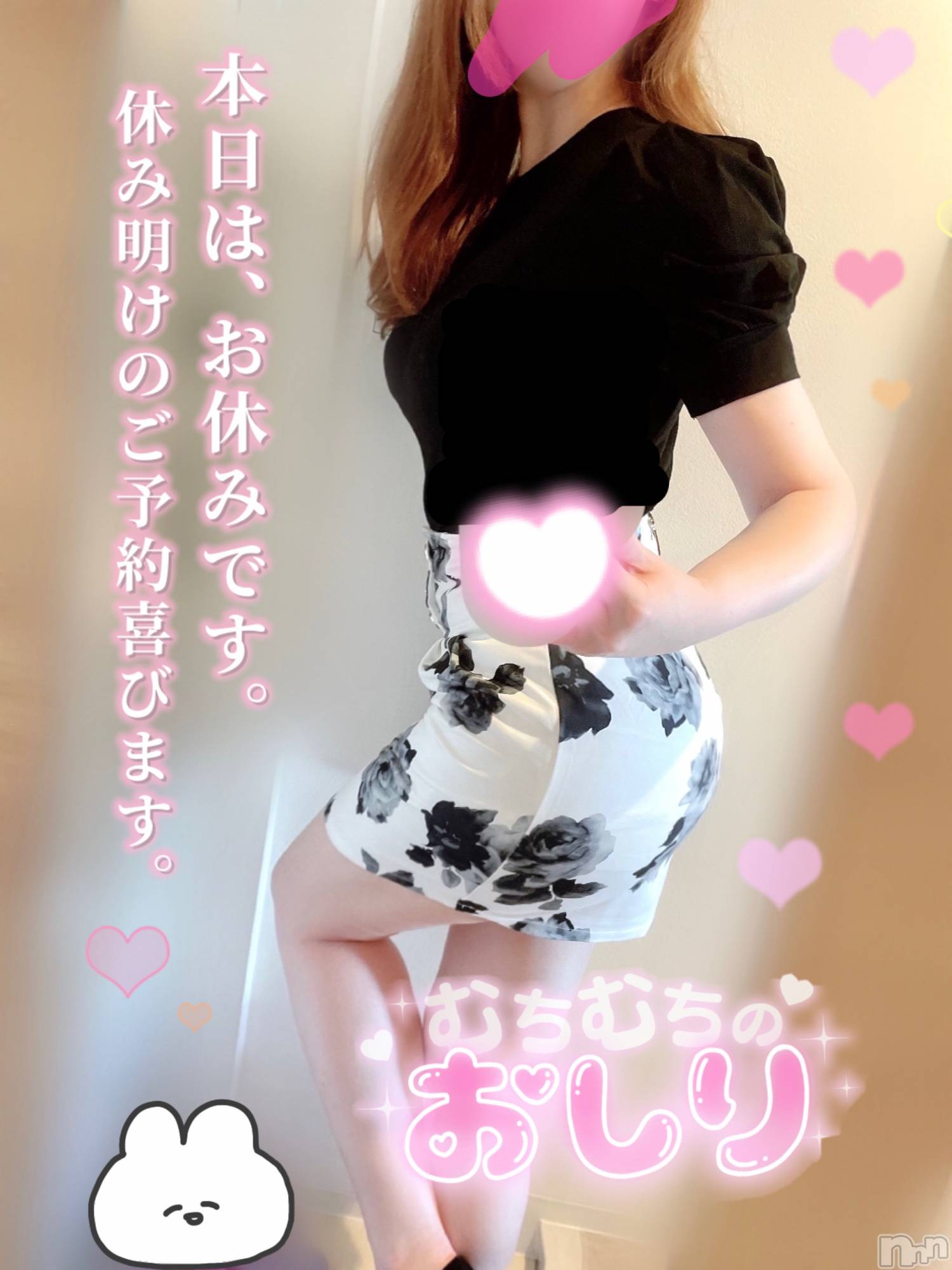 新潟人妻デリヘル新潟の可憐な妻たち～秘密の逢瀬～(ニイガタノカレンナツマタチ～ヒミツノオウセ～)黒江 しずく(33)の2022年8月29日写メブログ「この瞬間、旦那が帰って来たらやばいｼﾘｰｽﾞ❤️17」