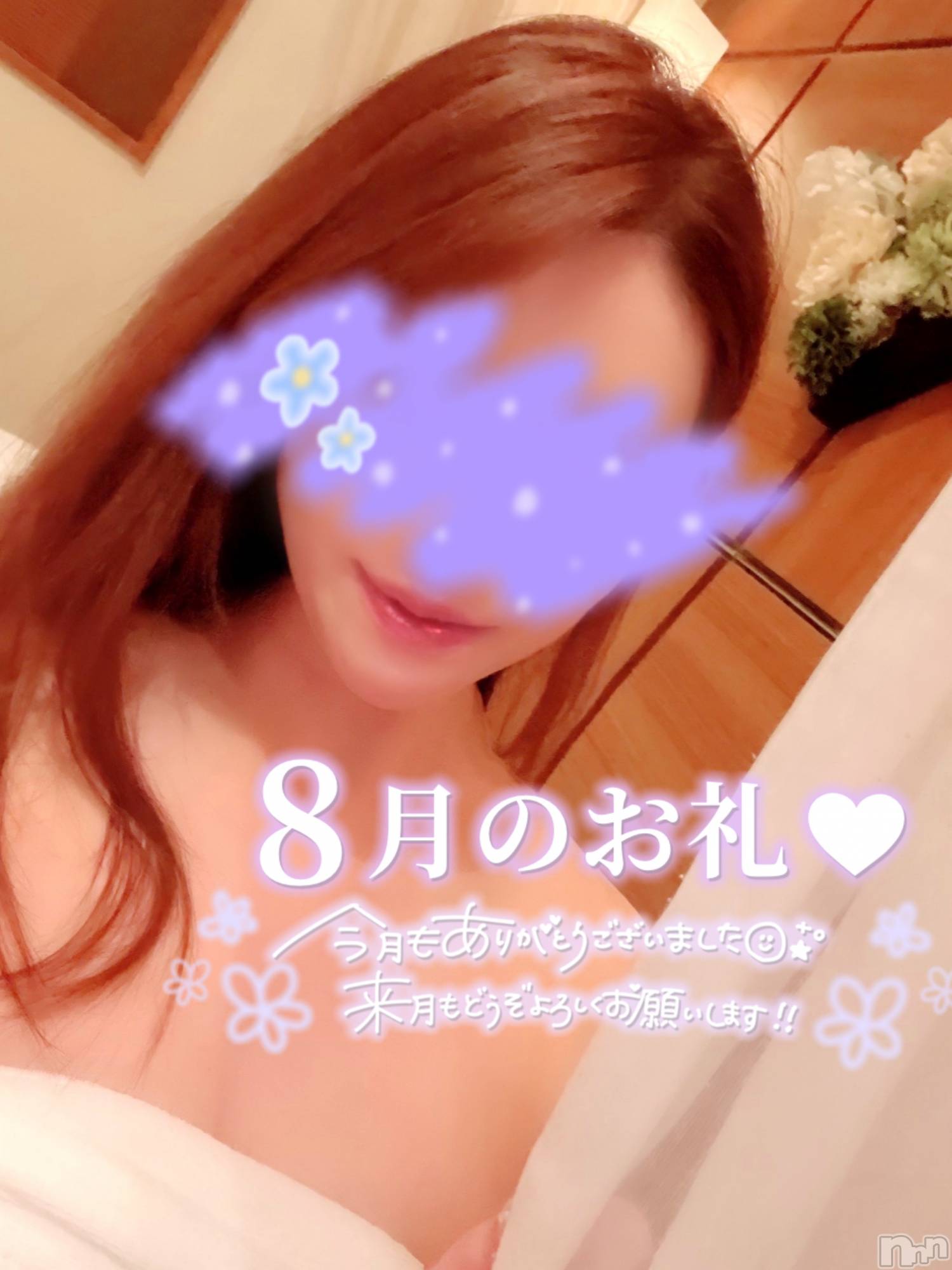 新潟人妻デリヘル新潟の可憐な妻たち～秘密の逢瀬～(ニイガタノカレンナツマタチ～ヒミツノオウセ～)黒江 しずく(33)の2022年8月31日写メブログ「8月ラストも黒江と一緒💗ྀི」