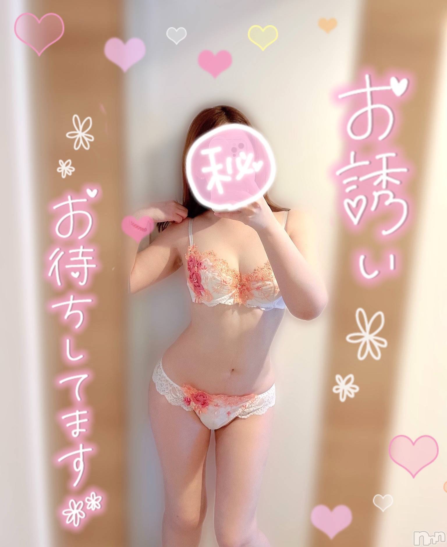 新潟人妻デリヘル新潟の可憐な妻たち～秘密の逢瀬～(ニイガタノカレンナツマタチ～ヒミツノオウセ～)黒江 しずく(33)の2022年9月17日写メブログ「この瞬間、旦那が帰って来たらやばいｼﾘｰｽﾞ❤️19」