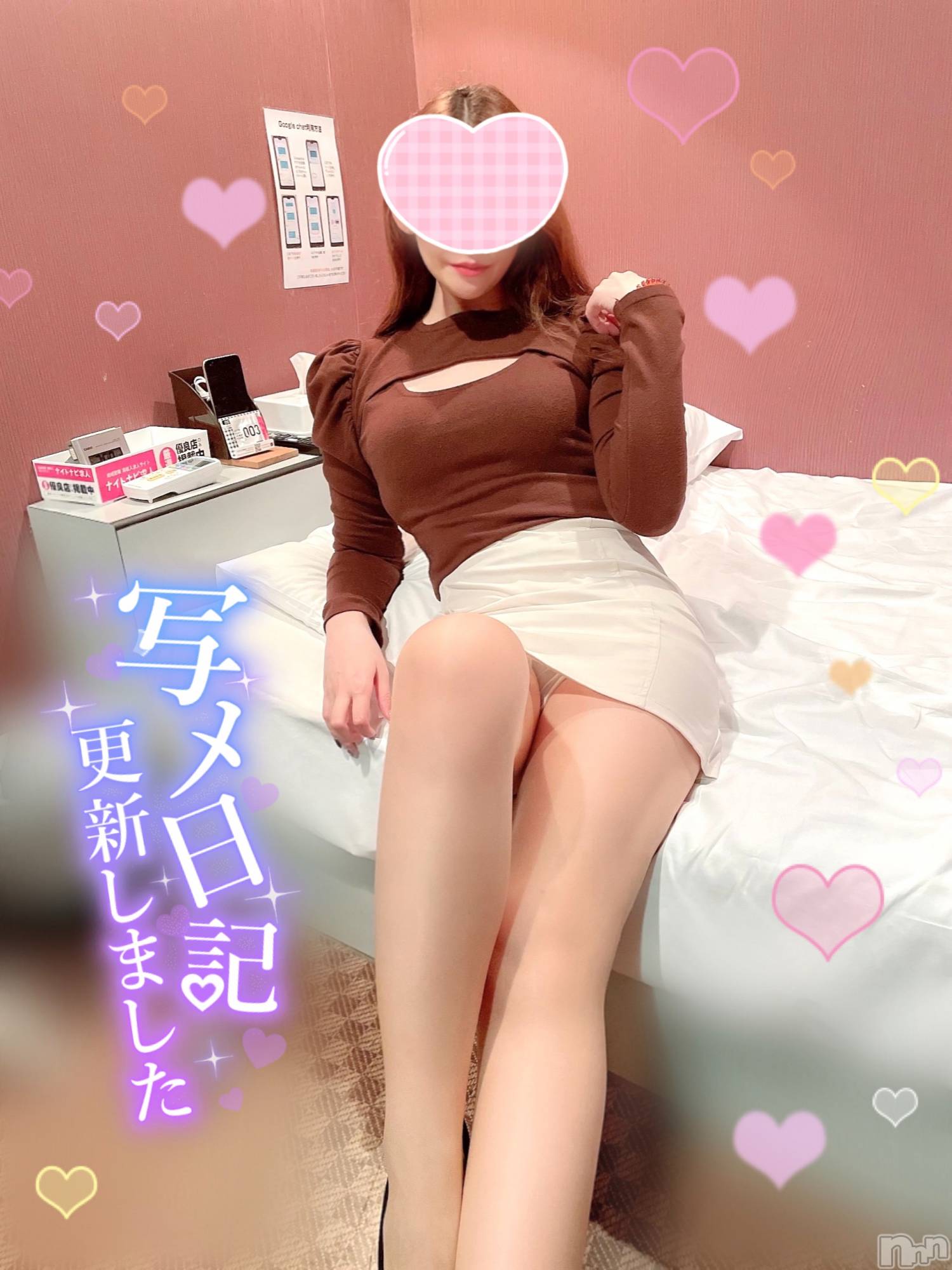 新潟人妻デリヘル新潟の可憐な妻たち～秘密の逢瀬～(ニイガタノカレンナツマタチ～ヒミツノオウセ～)黒江 しずく(33)の2022年10月20日写メブログ「早く出勤したいよ🥺ྀི💓」