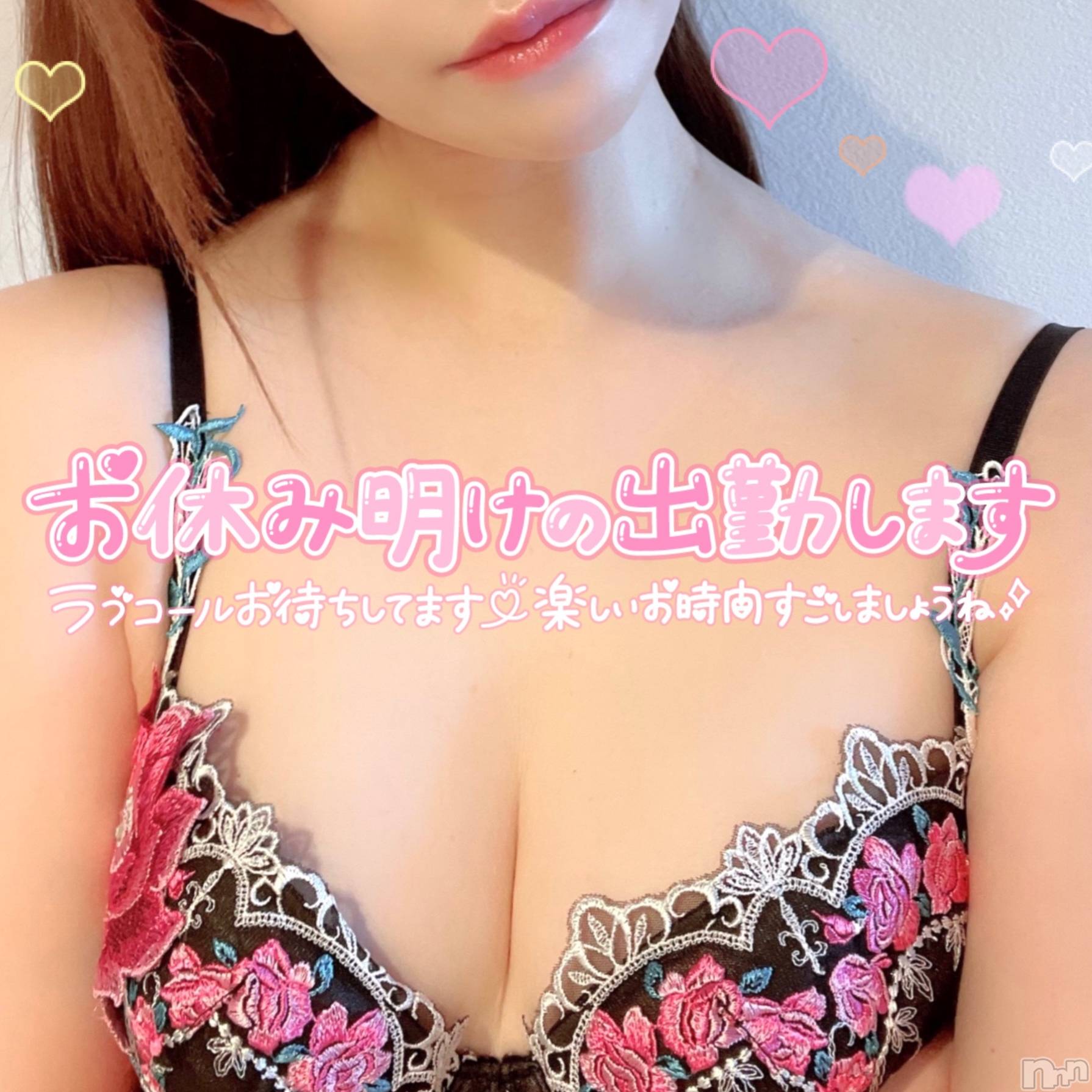 新潟人妻デリヘル新潟の可憐な妻たち～秘密の逢瀬～(ニイガタノカレンナツマタチ～ヒミツノオウセ～)黒江 しずく(33)の2022年10月26日写メブログ「お休み明け遊んでね❤️ᵎᵎᵎ」