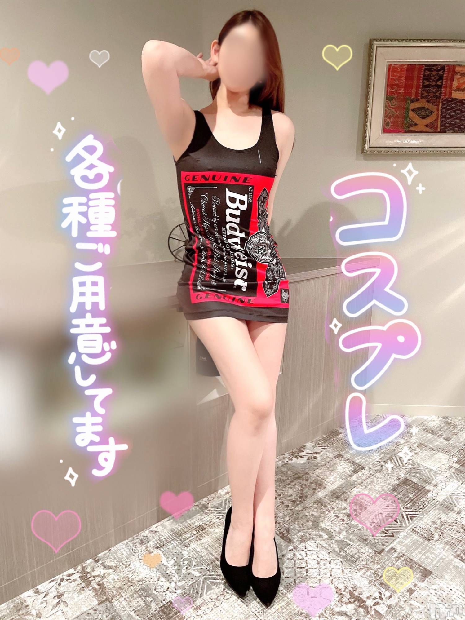 新潟人妻デリヘル新潟の可憐な妻たち～秘密の逢瀬～(ニイガタノカレンナツマタチ～ヒミツノオウセ～)黒江 しずく(33)の2022年11月10日写メブログ「みんなが忘れてそうなコト⍨  ༘ ̽」