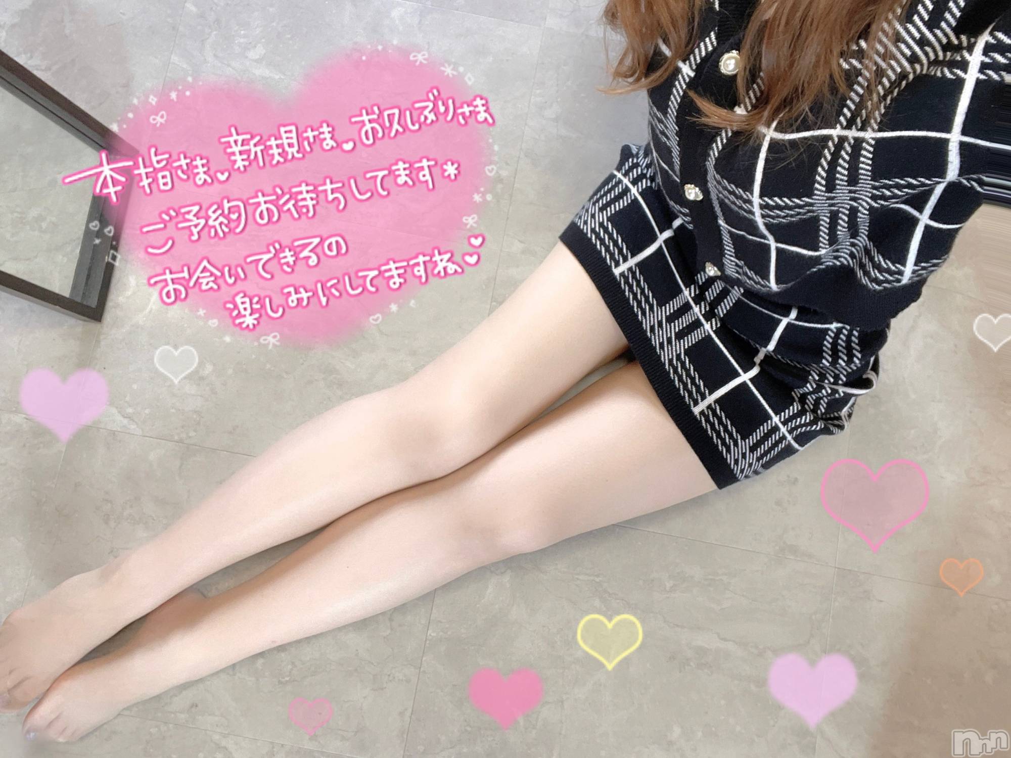 新潟人妻デリヘル新潟の可憐な妻たち～秘密の逢瀬～(ニイガタノカレンナツマタチ～ヒミツノオウセ～)黒江 しずく(33)の2022年11月11日写メブログ「舐め回していいよ💋*ﾟ」