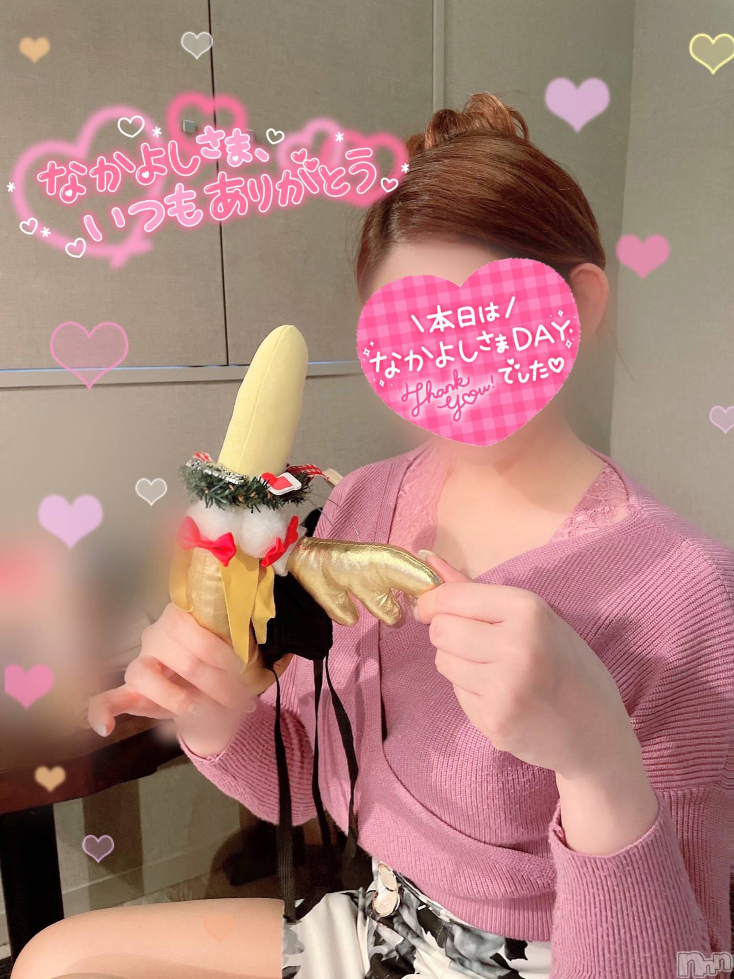 新潟人妻デリヘル新潟の可憐な妻たち～秘密の逢瀬～(ニイガタノカレンナツマタチ～ヒミツノオウセ～)黒江 しずく(33)の2022年12月8日写メブログ「仲良しサマdayありがとう🙇‍♀️💗」