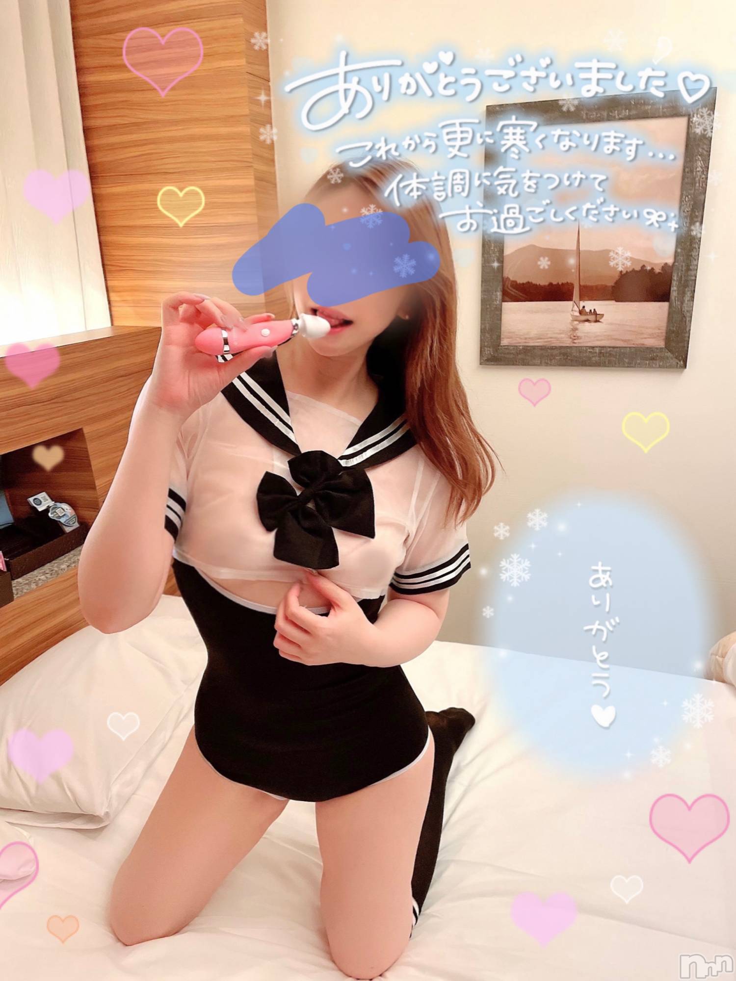 新潟人妻デリヘル新潟の可憐な妻たち～秘密の逢瀬～(ニイガタノカレンナツマタチ～ヒミツノオウセ～)黒江 しずく(33)の2022年12月14日写メブログ「ぺろりんちょ😋💓」