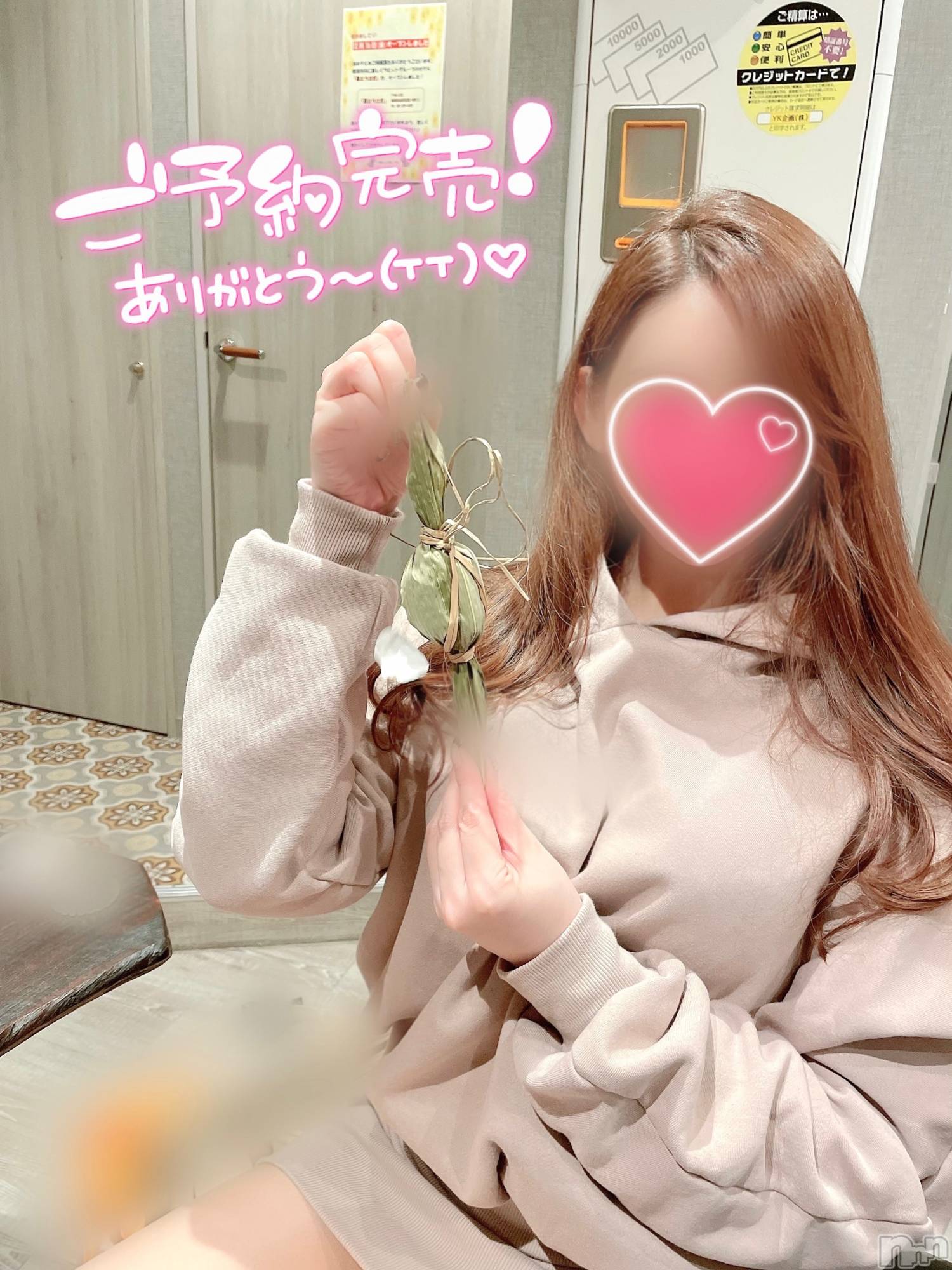 新潟人妻デリヘル新潟の可憐な妻たち～秘密の逢瀬～(ニイガタノカレンナツマタチ～ヒミツノオウセ～)黒江 しずく(33)の2023年1月22日写メブログ「初体験しちゃいました////」