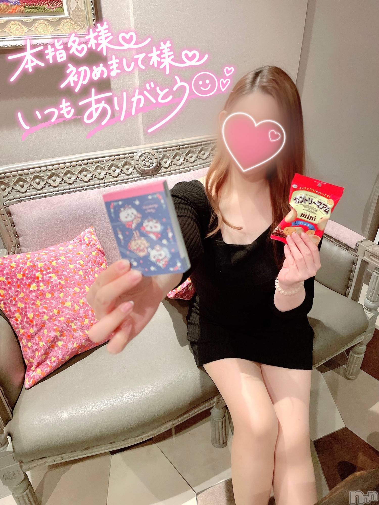 新潟人妻デリヘル新潟の可憐な妻たち～秘密の逢瀬～(ニイガタノカレンナツマタチ～ヒミツノオウセ～)黒江 しずく(33)の2023年2月14日写メブログ「💝🍫Happy Valentine🍫💝」
