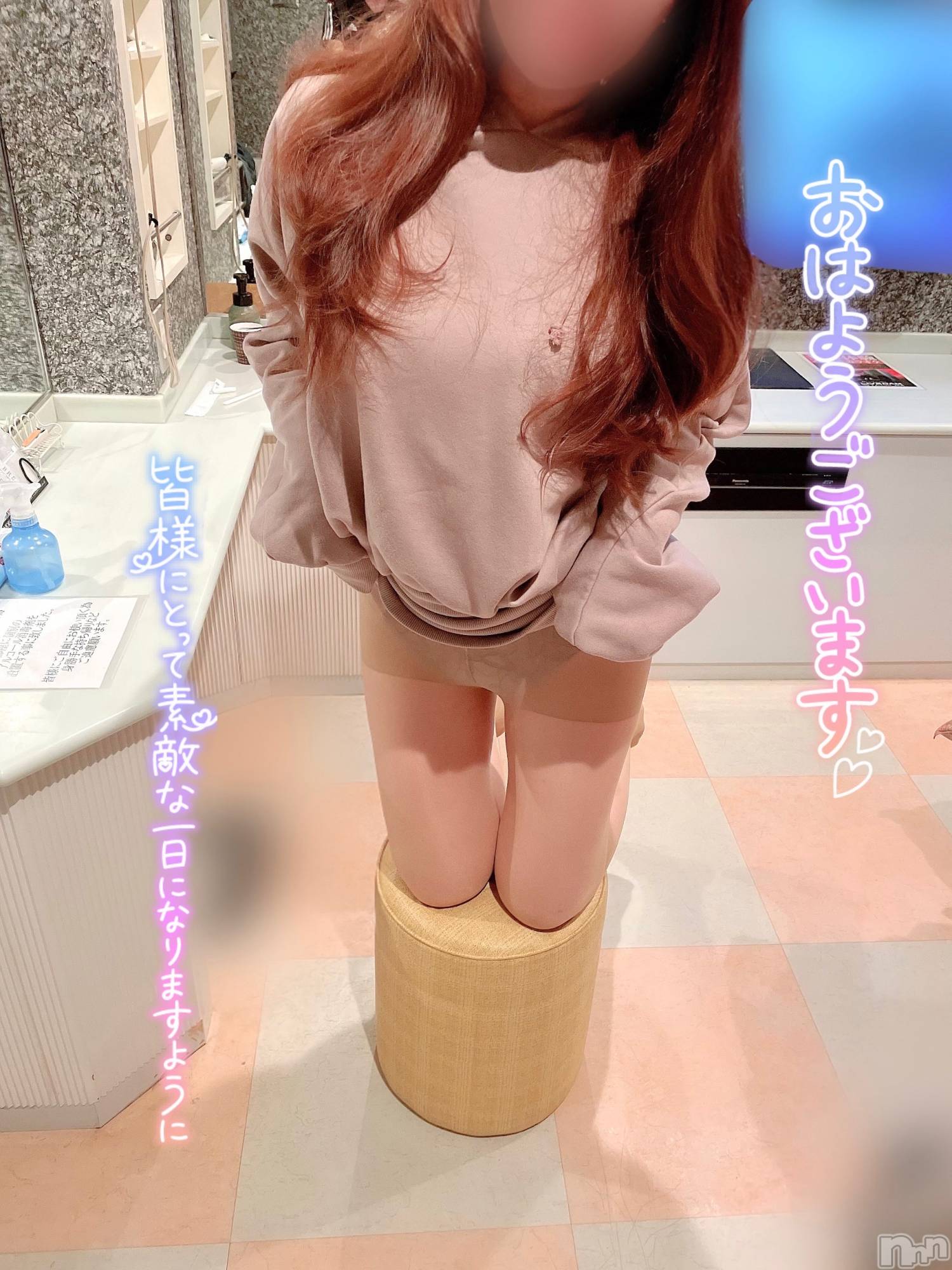 新潟人妻デリヘル新潟の可憐な妻たち～秘密の逢瀬～(ニイガタノカレンナツマタチ～ヒミツノオウセ～)黒江 しずく(33)の2023年4月24日写メブログ「鉢植えから生えた植物🪴」