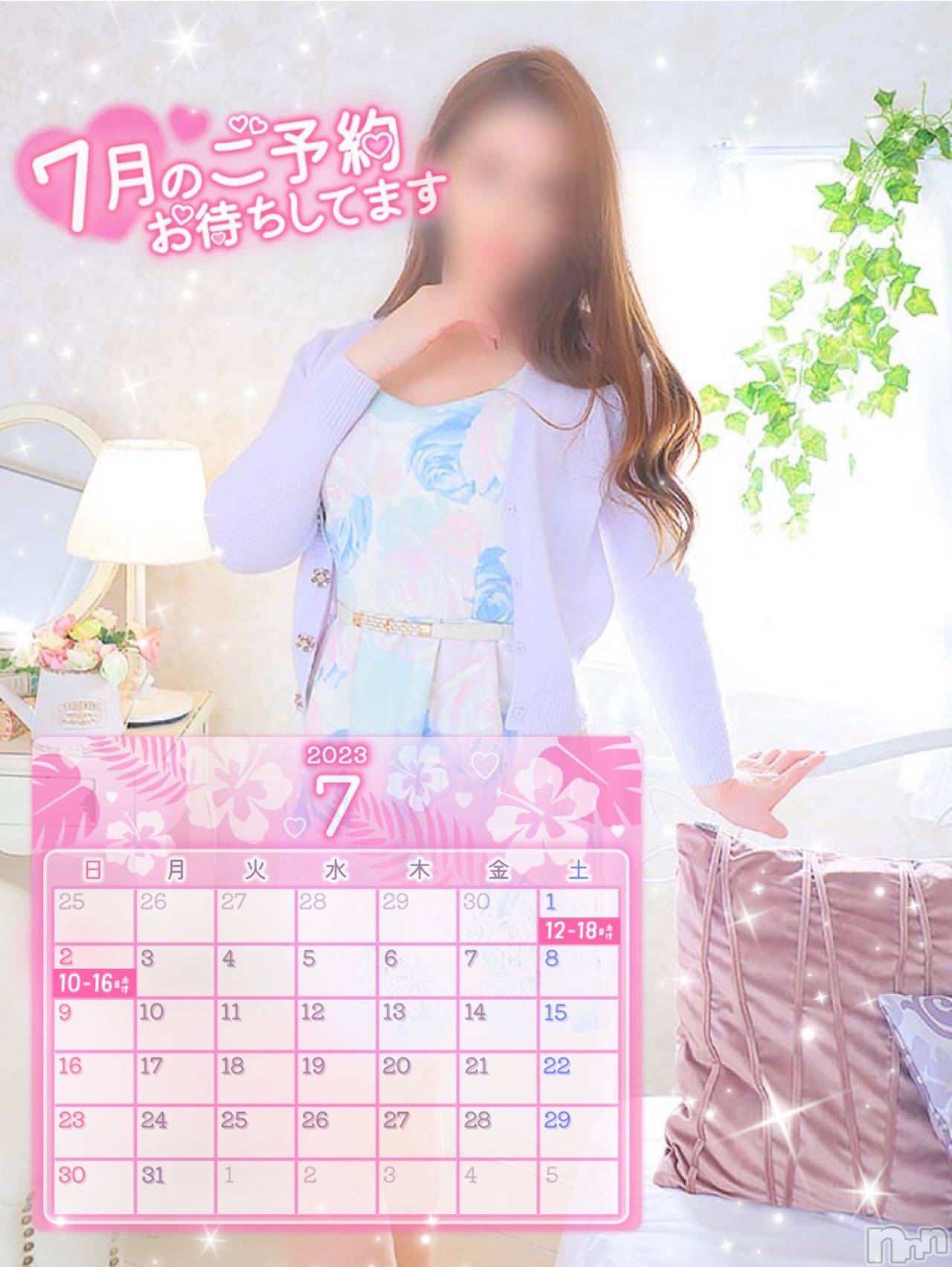 新潟人妻デリヘル新潟の可憐な妻たち～秘密の逢瀬～(ニイガタノカレンナツマタチ～ヒミツノオウセ～)黒江 しずく(33)の2023年6月25日写メブログ「6月最終週と7月1週目」