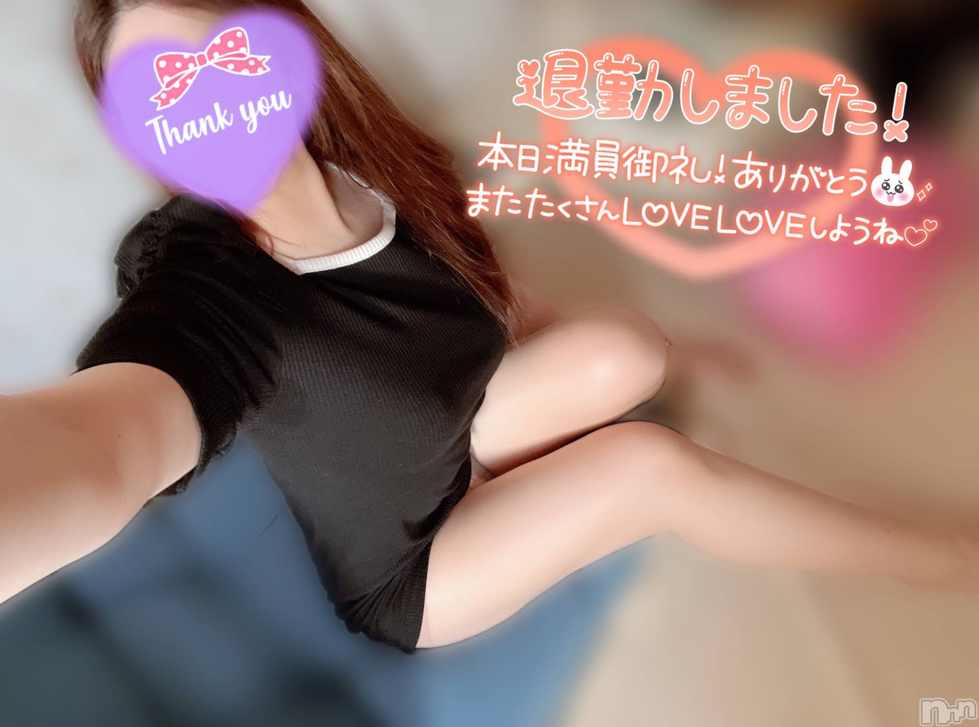 新潟人妻デリヘル新潟の可憐な妻たち～秘密の逢瀬～(ニイガタノカレンナツマタチ～ヒミツノオウセ～)黒江 しずく(33)の2023年8月15日写メブログ「次の出勤はあさって木曜日❤️」
