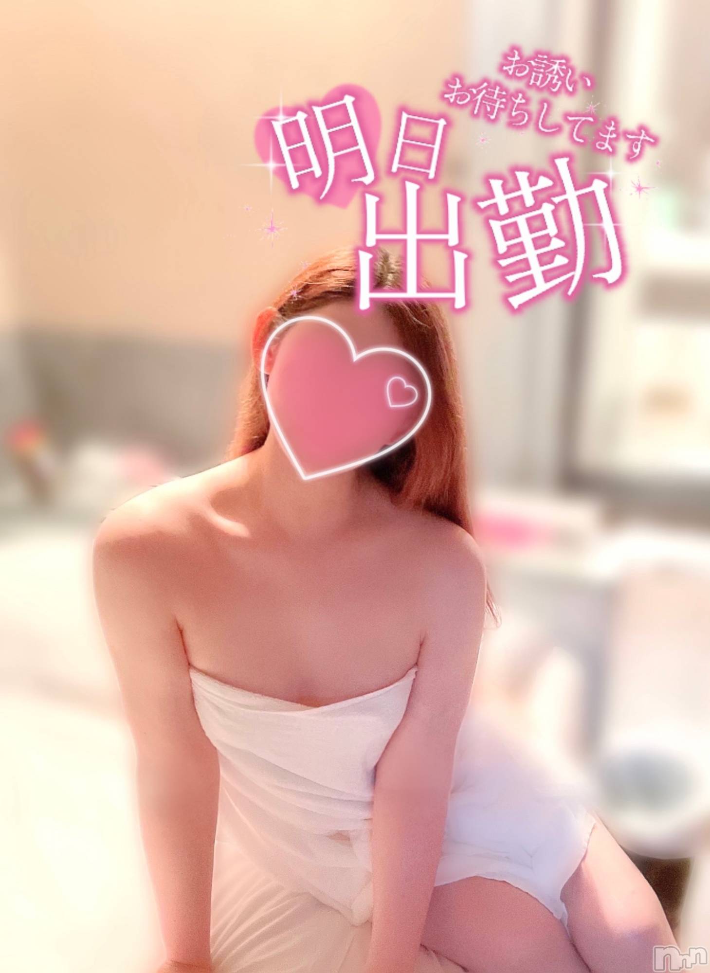 新潟人妻デリヘル新潟の可憐な妻たち～秘密の逢瀬～(ニイガタノカレンナツマタチ～ヒミツノオウセ～)黒江 しずく(33)の2023年8月16日写メブログ「お盆明けの平日こわい」