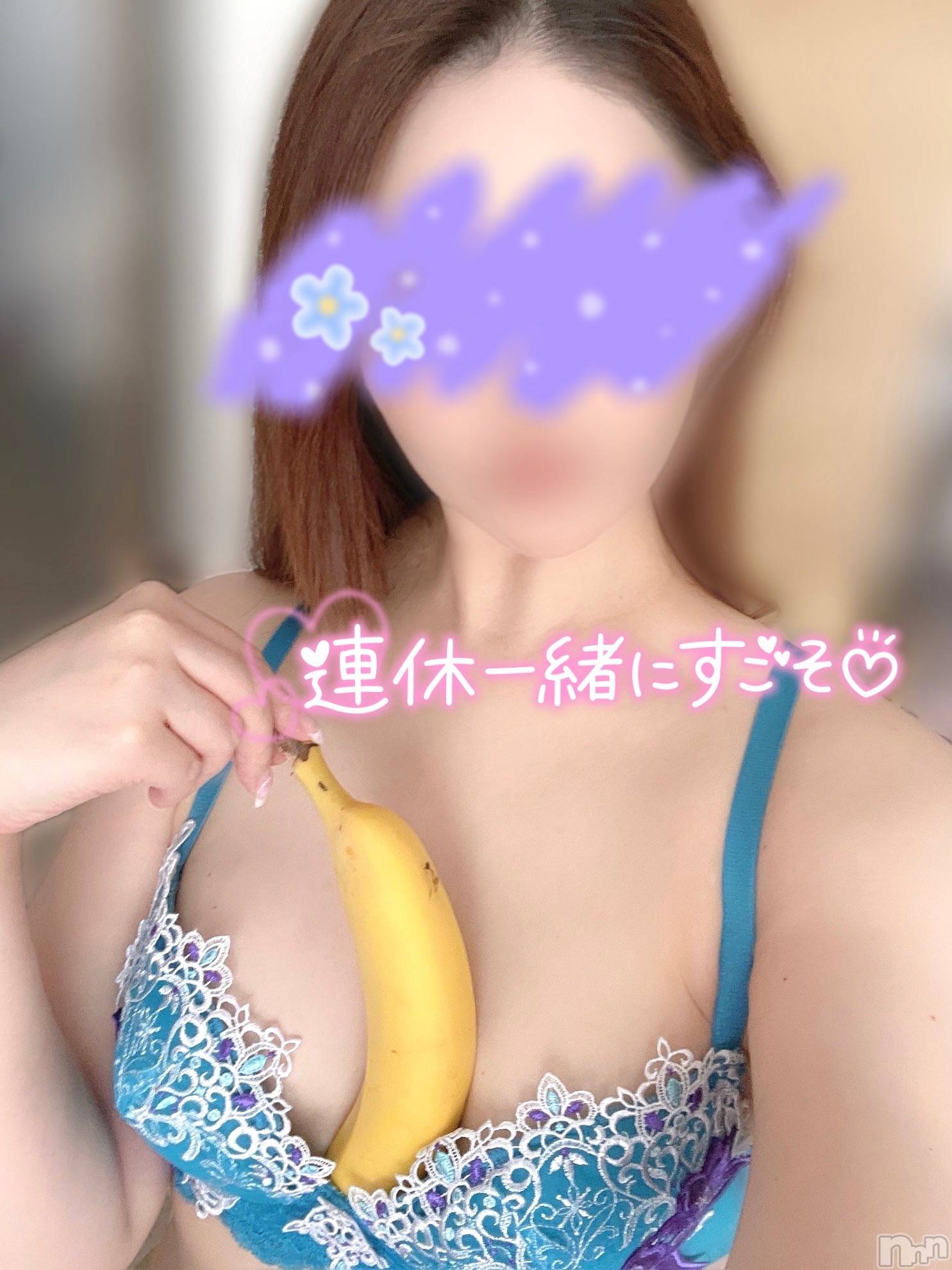 新潟人妻デリヘル新潟の可憐な妻たち～秘密の逢瀬～(ニイガタノカレンナツマタチ～ヒミツノオウセ～)黒江 しずく(33)の2023年9月15日写メブログ「🍌だーいすき////」