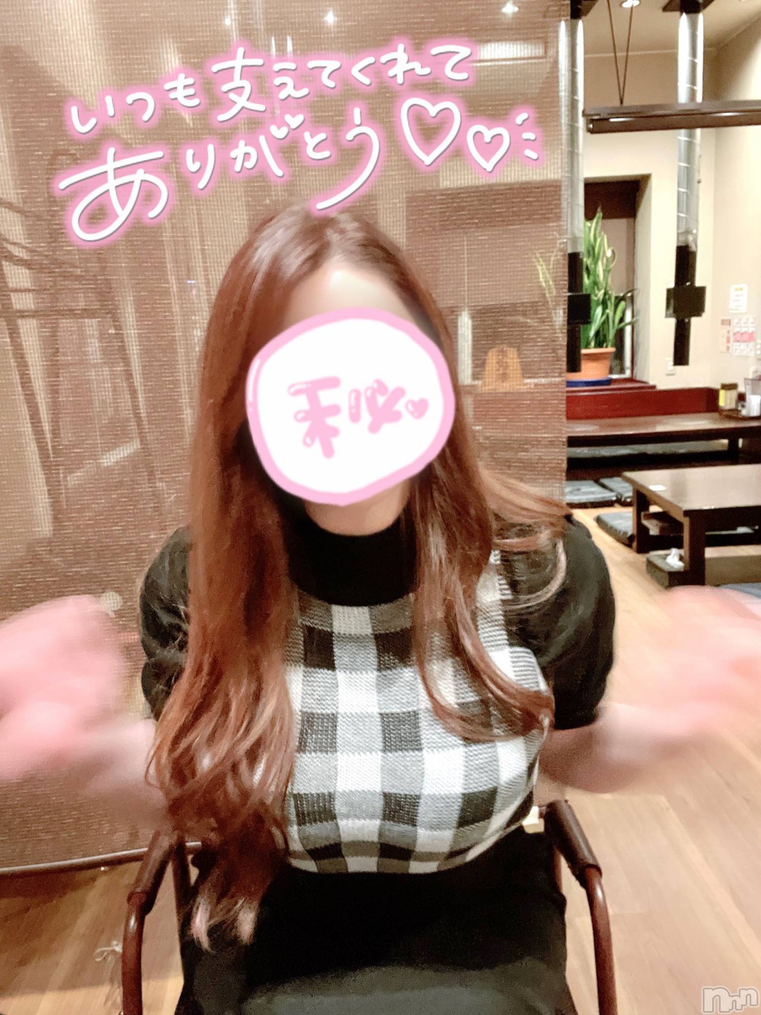 新潟人妻デリヘル新潟の可憐な妻たち～秘密の逢瀬～(ニイガタノカレンナツマタチ～ヒミツノオウセ～)黒江 しずく(33)の2023年10月7日写メブログ「レアですよ。」