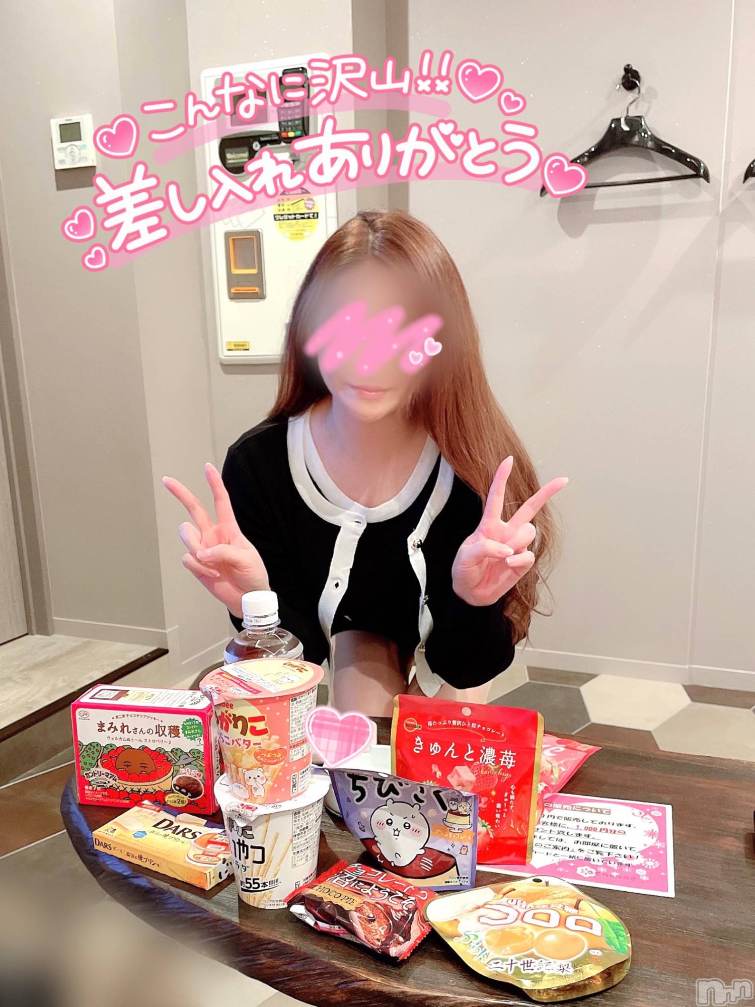 新潟人妻デリヘル新潟の可憐な妻たち～秘密の逢瀬～(ニイガタノカレンナツマタチ～ヒミツノオウセ～)黒江 しずく(33)の2023年10月9日写メブログ「くりまん🌰」