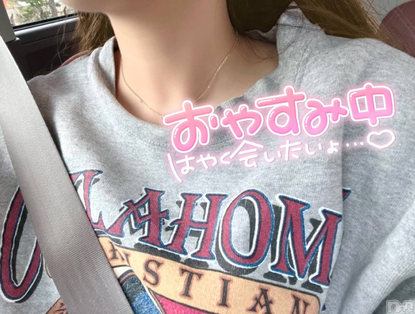 新潟人妻デリヘル新潟の可憐な妻たち～秘密の逢瀬～(ニイガタノカレンナツマタチ～ヒミツノオウセ～)黒江 しずく(33)の2023年10月16日写メブログ「◯◯バージョン」