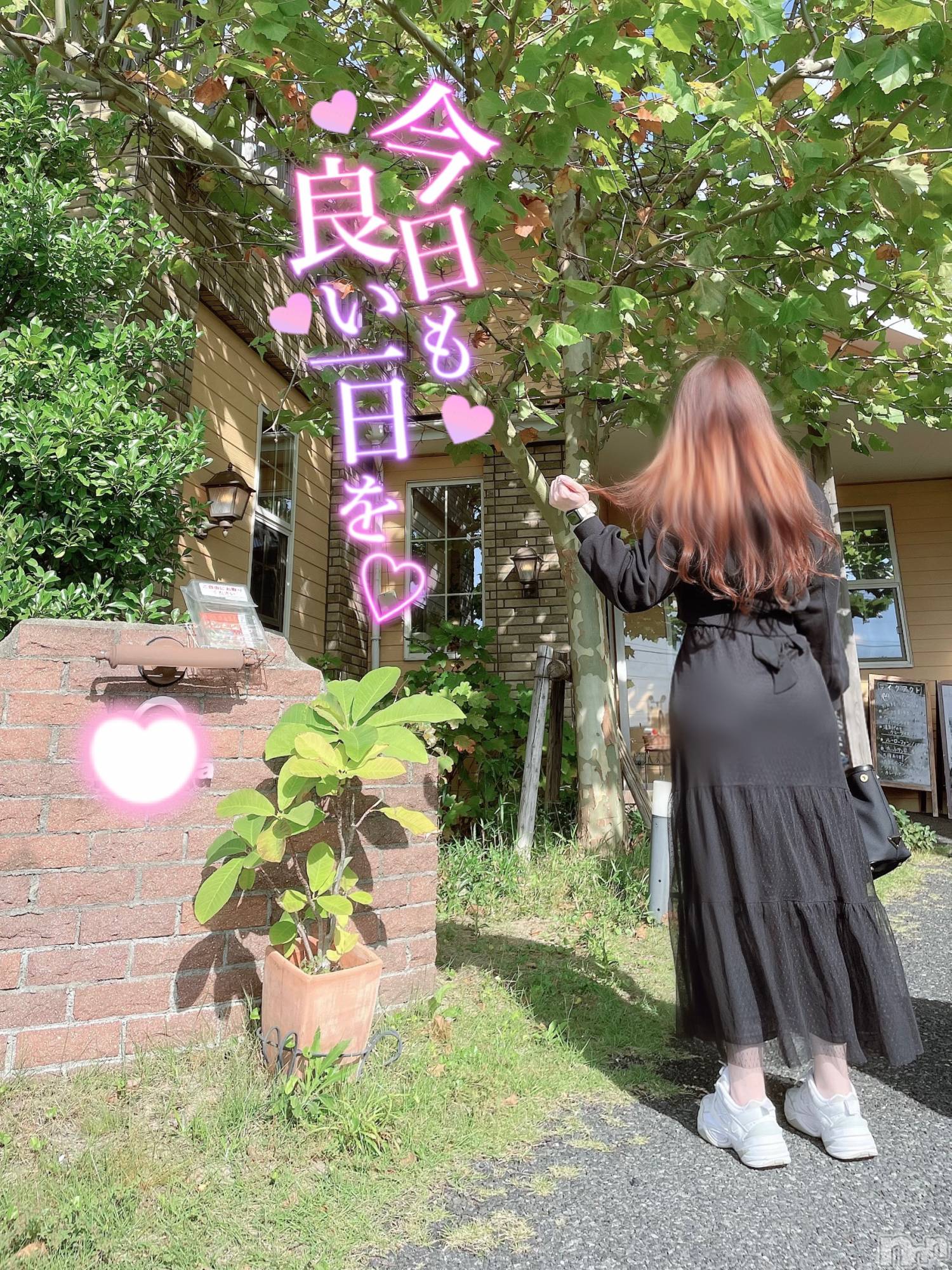 新潟人妻デリヘル新潟の可憐な妻たち～秘密の逢瀬～(ニイガタノカレンナツマタチ～ヒミツノオウセ～)黒江 しずく(33)の2023年10月19日写メブログ「それでも尻はデカい」