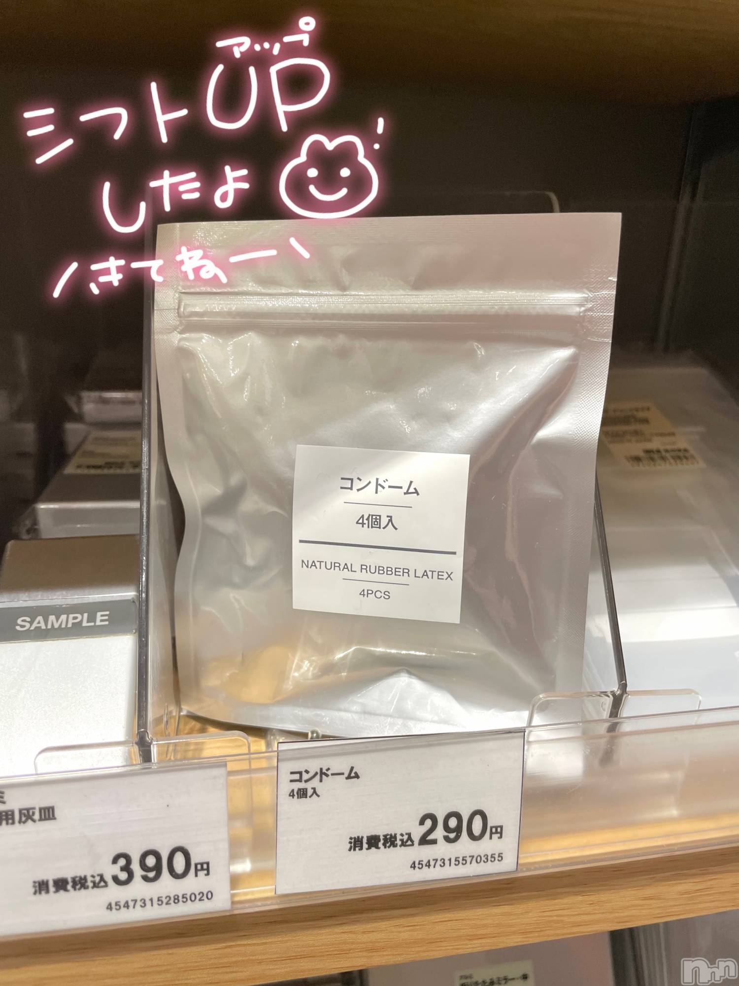 新潟人妻デリヘル新潟の可憐な妻たち～秘密の逢瀬～(ニイガタノカレンナツマタチ～ヒミツノオウセ～)黒江 しずく(33)の2023年11月9日写メブログ「ワーォ////」