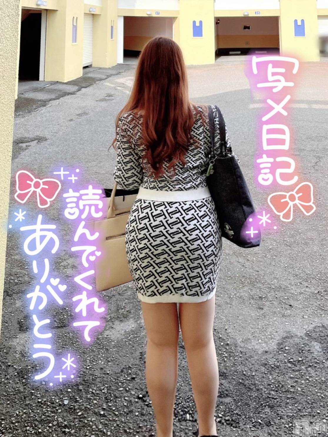新潟人妻デリヘル新潟の可憐な妻たち～秘密の逢瀬～(ニイガタノカレンナツマタチ～ヒミツノオウセ～)黒江 しずく(33)の2023年11月13日写メブログ「尻パンパン💭」