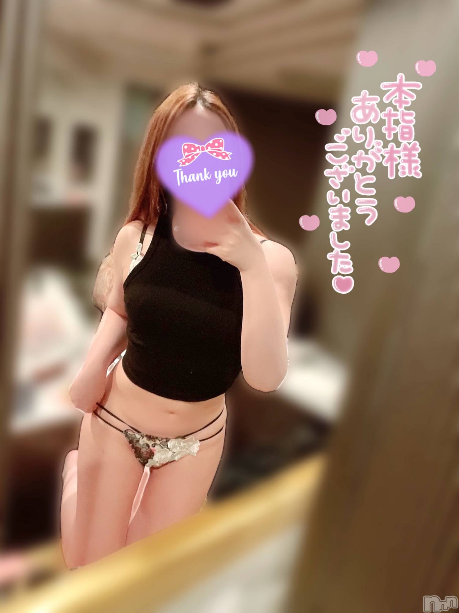 新潟人妻デリヘル新潟の可憐な妻たち～秘密の逢瀬～(ニイガタノカレンナツマタチ～ヒミツノオウセ～)黒江 しずく(33)の2023年12月21日写メブログ「めんどくさい女」
