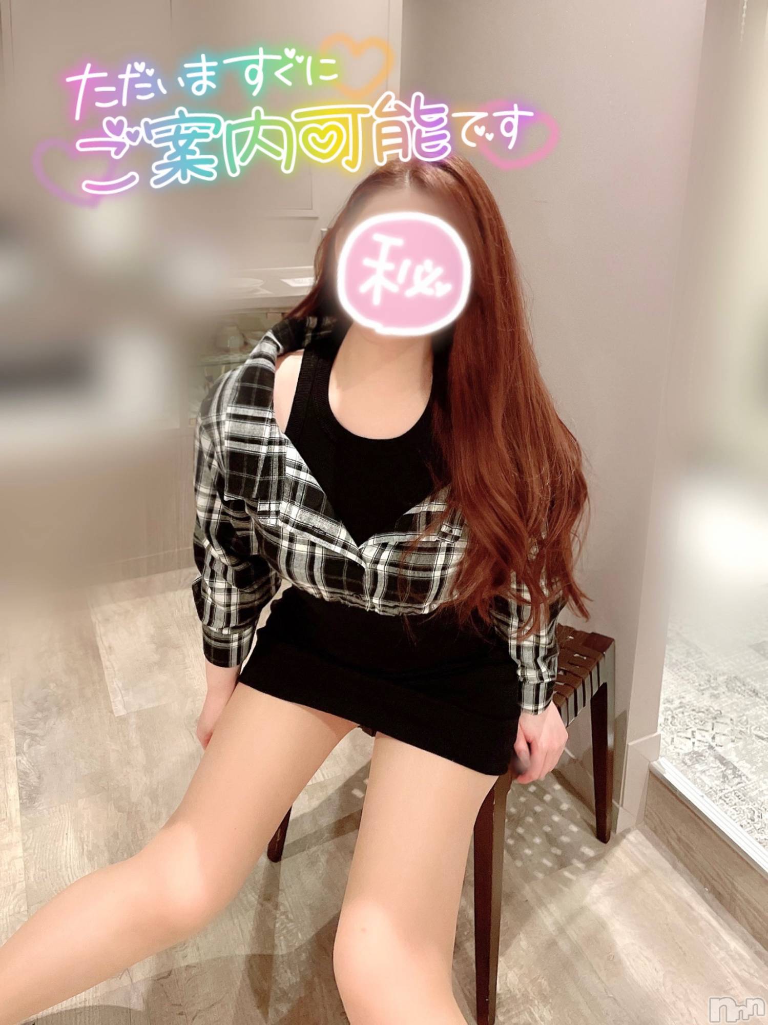 新潟人妻デリヘル新潟の可憐な妻たち～秘密の逢瀬～(ニイガタノカレンナツマタチ～ヒミツノオウセ～)黒江 しずく(33)の2023年12月30日写メブログ「キャンセル出たのですぐ遊べますっ🩷🚗=꒱‧*」