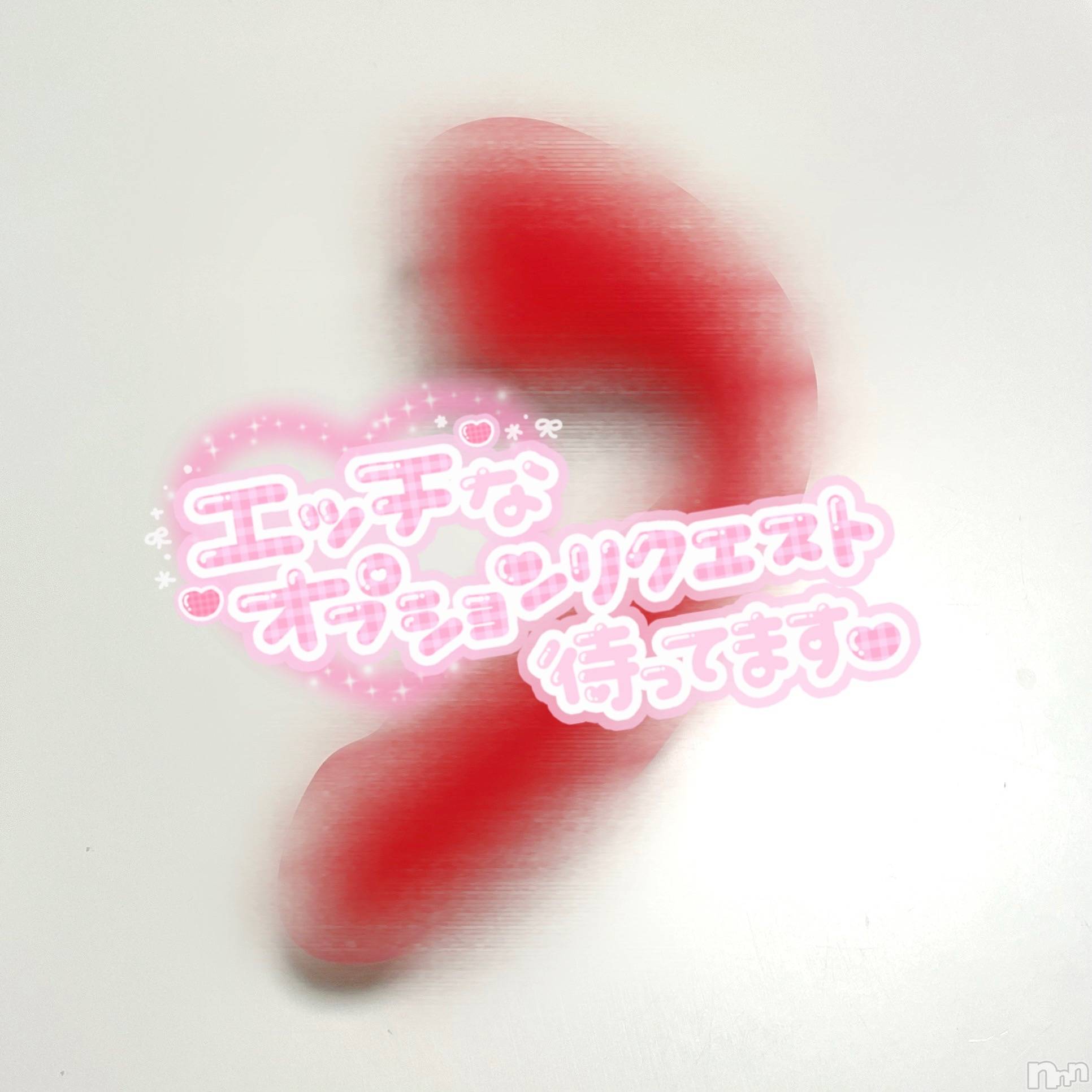 新潟人妻デリヘル新潟の可憐な妻たち～秘密の逢瀬～(ニイガタノカレンナツマタチ～ヒミツノオウセ～)黒江 しずく(33)の2024年1月18日写メブログ「お迎えしました❤️」