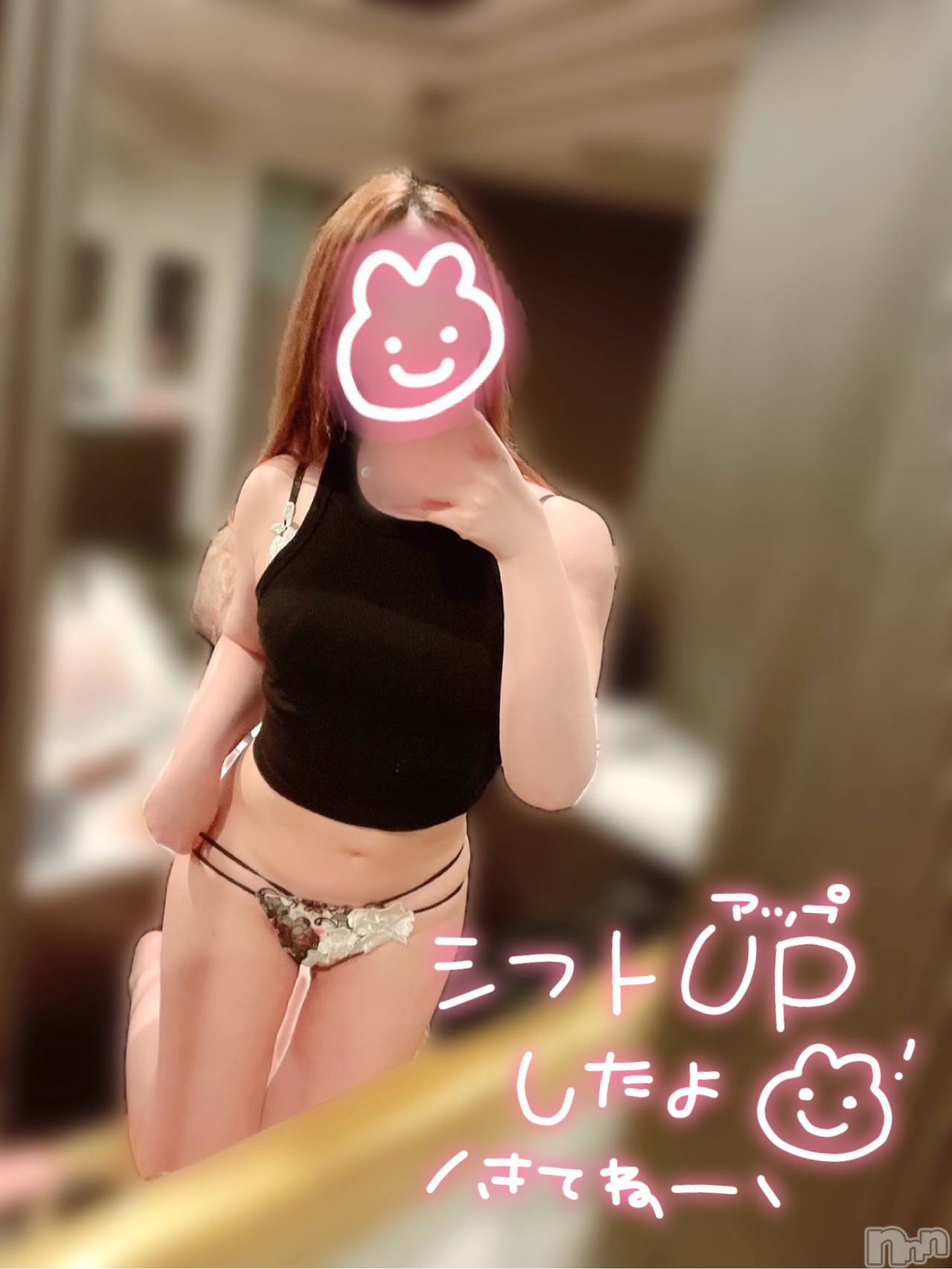 新潟人妻デリヘル新潟の可憐な妻たち～秘密の逢瀬～(ニイガタノカレンナツマタチ～ヒミツノオウセ～)黒江 しずく(33)の2024年2月16日写メブログ「来てくれないと泣いちゃうぞ💗」