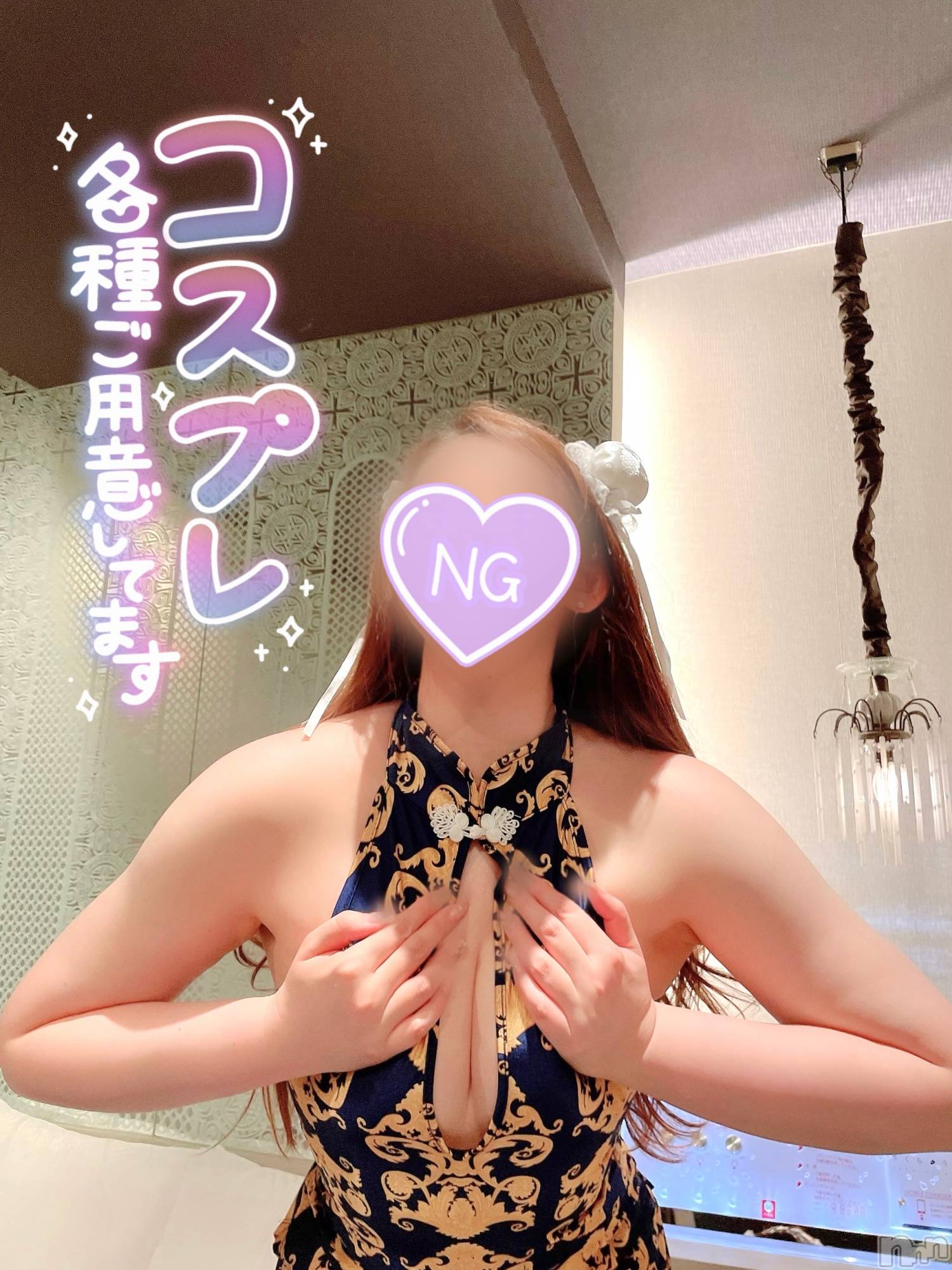 新潟人妻デリヘル新潟の可憐な妻たち～秘密の逢瀬～(ニイガタノカレンナツマタチ～ヒミツノオウセ～)黒江 しずく(33)の2024年3月13日写メブログ「◯◯◯つらつら民」