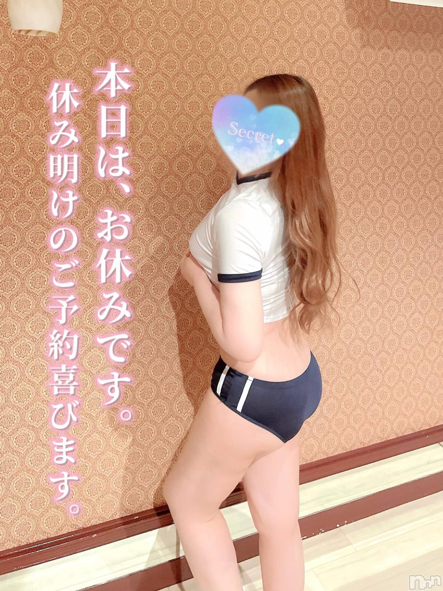 新潟人妻デリヘル新潟の可憐な妻たち～秘密の逢瀬～(ニイガタノカレンナツマタチ～ヒミツノオウセ～)黒江 しずく(33)の2024年5月20日写メブログ「さっっっむ」