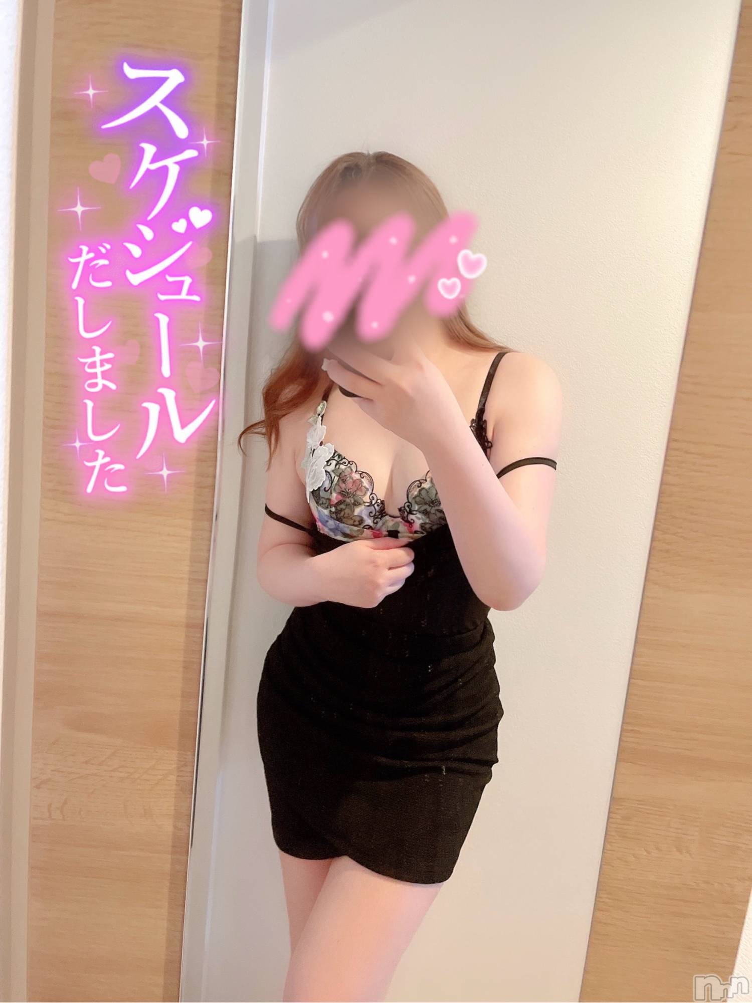 新潟人妻デリヘル新潟の可憐な妻たち～秘密の逢瀬～(ニイガタノカレンナツマタチ～ヒミツノオウセ～)黒江 しずく(33)の2024年6月26日写メブログ「旦那が帰って来たら終わる」