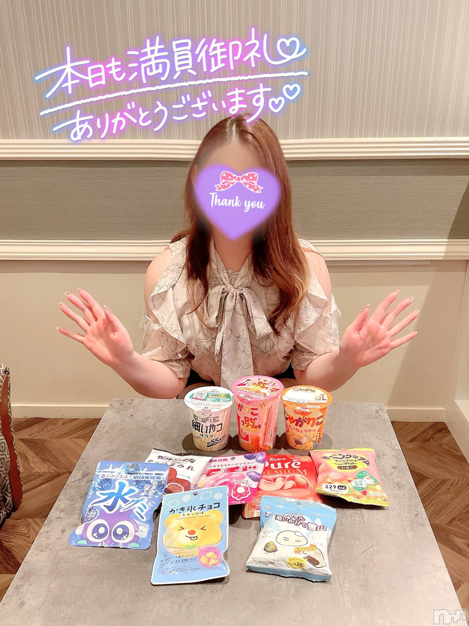 新潟人妻デリヘル新潟の可憐な妻たち～秘密の逢瀬～(ニイガタノカレンナツマタチ～ヒミツノオウセ～)黒江 しずく(33)の2024年8月17日写メブログ「完売ありがとうございました♬」