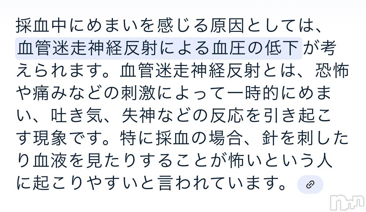 新潟人妻デリヘル新潟の可憐な妻たち～秘密の逢瀬～(ニイガタノカレンナツマタチ～ヒミツノオウセ～)黒江 しずく(33)の2024年9月2日写メブログ「血管迷走神経反射」