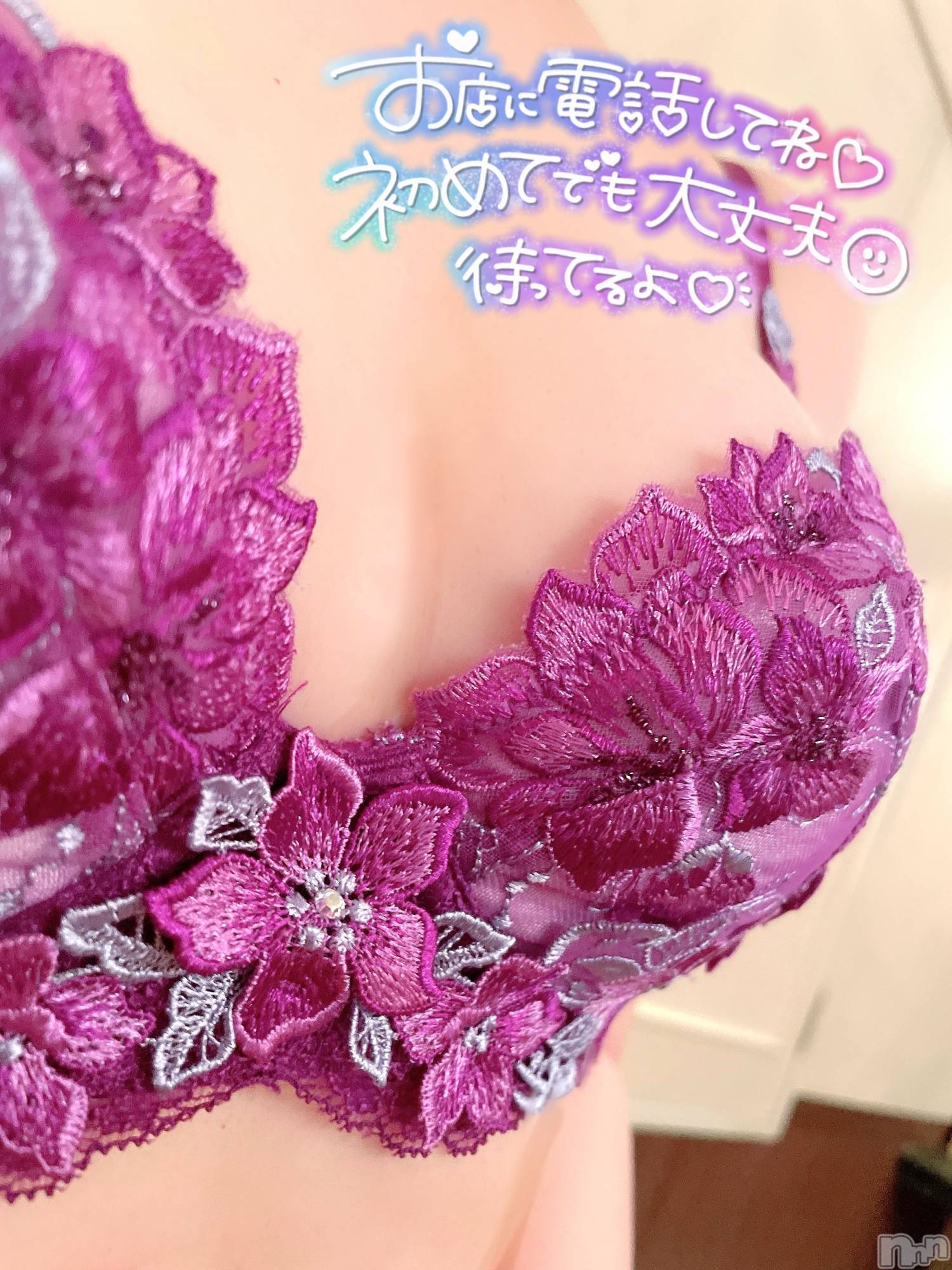 新潟人妻デリヘル新潟の可憐な妻たち～秘密の逢瀬～(ニイガタノカレンナツマタチ～ヒミツノオウセ～)黒江 しずく(33)の2024年9月10日写メブログ「お久しぶりです」