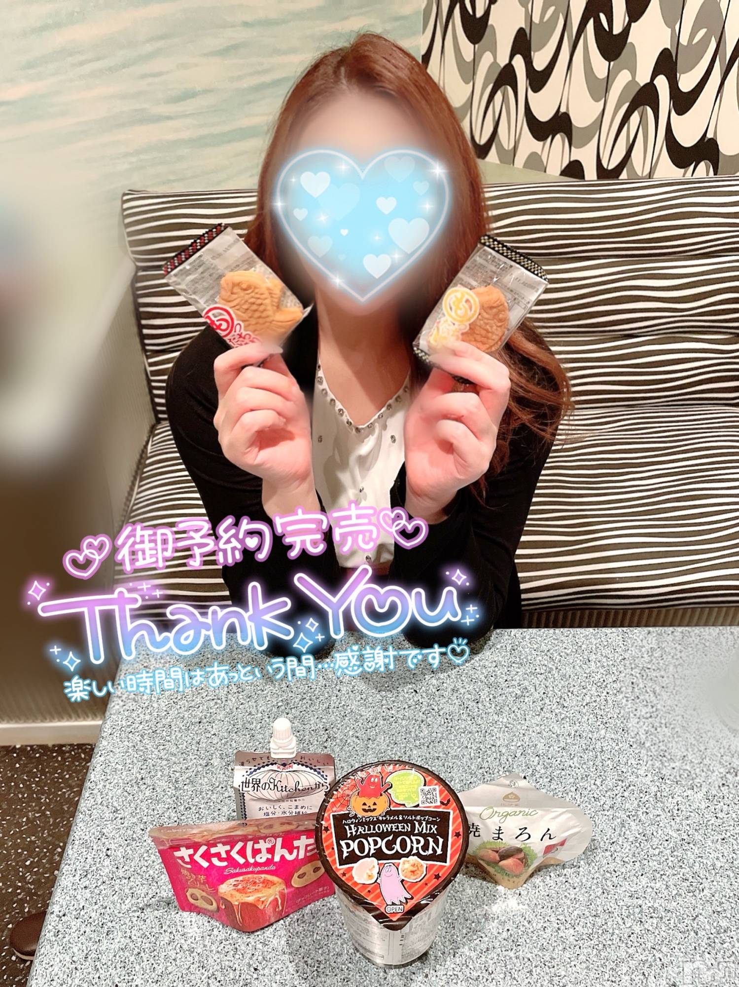 新潟人妻デリヘル新潟の可憐な妻たち～秘密の逢瀬～(ニイガタノカレンナツマタチ～ヒミツノオウセ～)黒江 しずく(33)の2024年9月29日写メブログ「🈵枠ありがとう(🎀ᴗ͈ˬᴗ͈)⁾⁾」