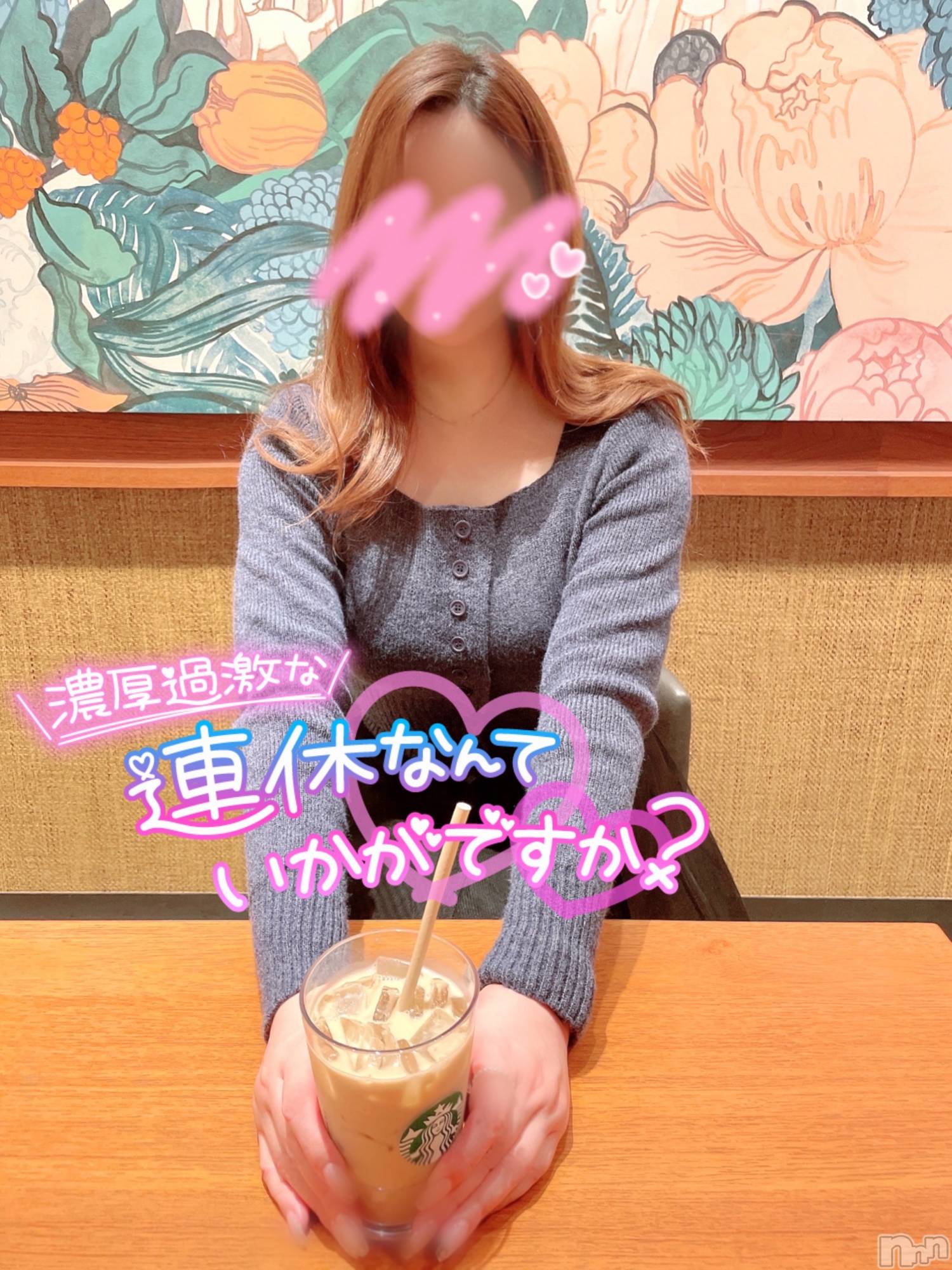 新潟人妻デリヘル新潟の可憐な妻たち～秘密の逢瀬～(ニイガタノカレンナツマタチ～ヒミツノオウセ～)黒江 しずく(33)の2024年11月2日写メブログ「銀座にて。」