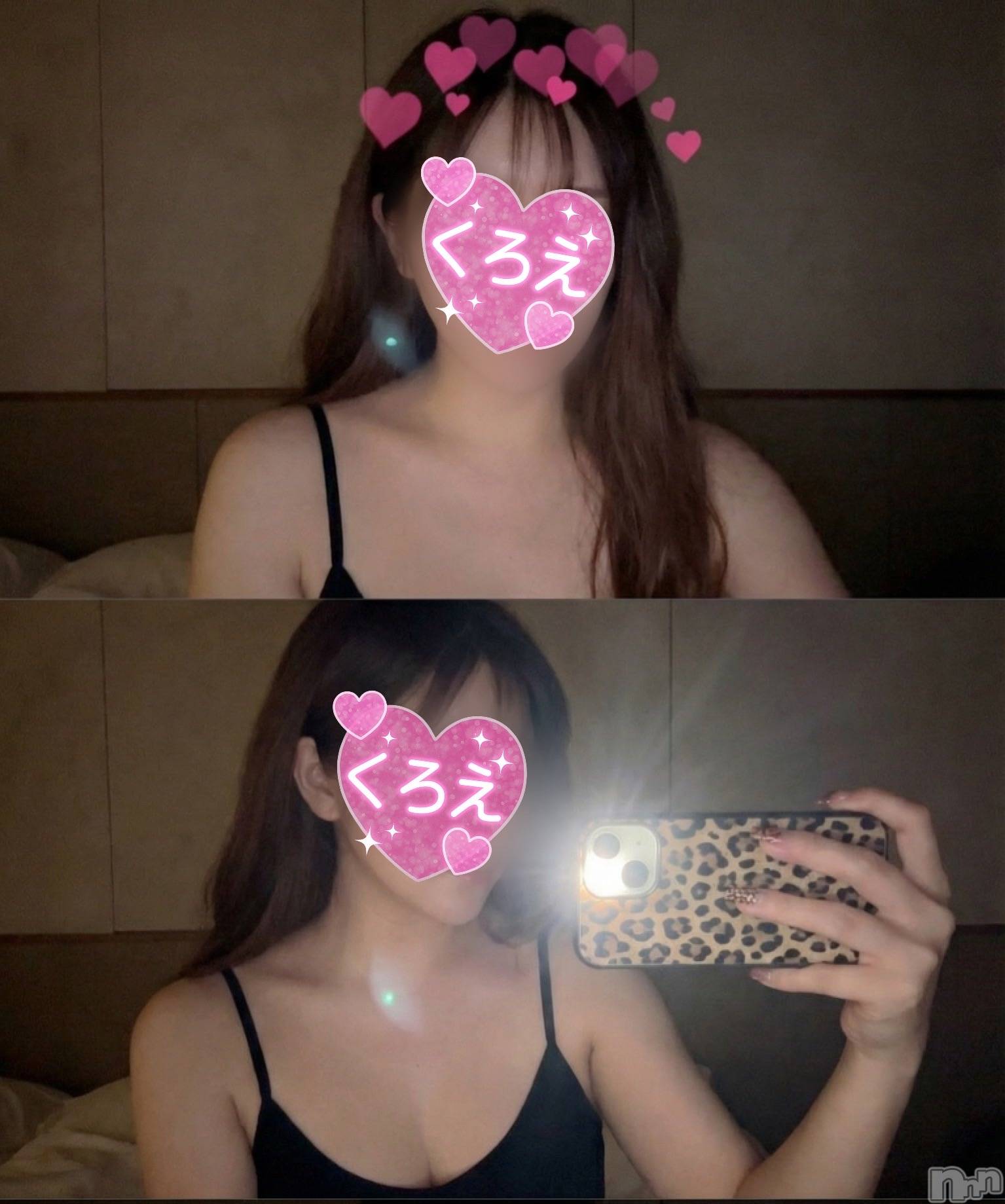 新潟デリヘル新潟の可憐な妻たち～秘密の逢瀬～(ニイガタノカレンナツマタチ～ヒミツノオウセ～)黒江 しずく(33)の2026年2月5日写メブログ「黒江の特技」