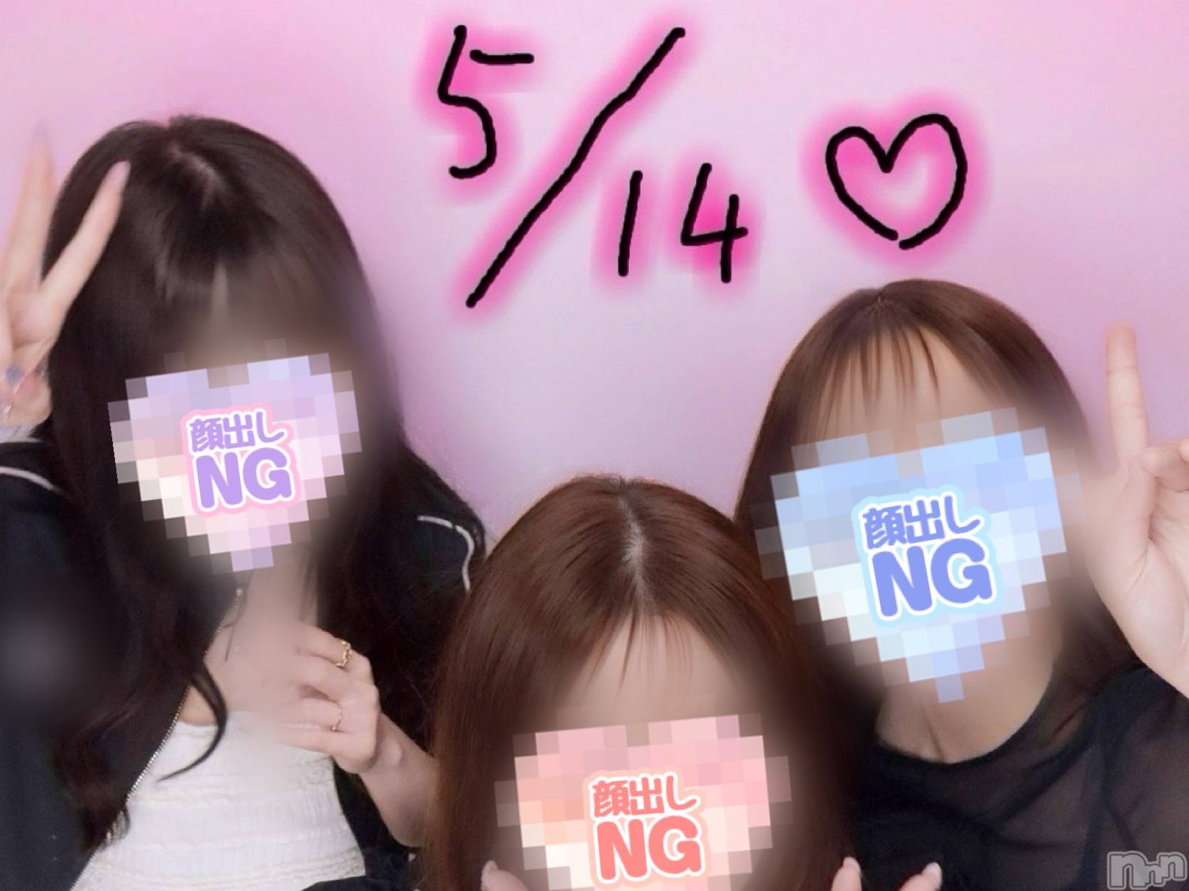 新潟デリヘル新潟の可憐な妻たち～秘密の逢瀬～(ニイガタノカレンナツマタチ～ヒミツノオウセ～)黒江 しずく(33)の2026年5月14日写メブログ「ランチしてきた～🍽️」