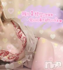 新潟デリヘル新潟の可憐な妻たち～秘密の逢瀬～(ニイガタノカレンナツマタチ～ヒミツノオウセ～) 黒江 しずく(33)の11月13日写メブログ「🌸11:40頃から1枠🌸」