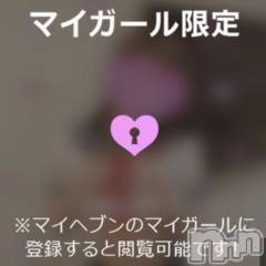 新潟デリヘル新潟の可憐な妻たち～秘密の逢瀬～(ニイガタノカレンナツマタチ～ヒミツノオウセ～) 黒江 しずく(33)の11月14日写メブログ「🌸ひみつ日記更新🌸」