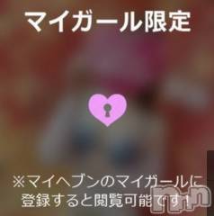 新潟デリヘル新潟の可憐な妻たち～秘密の逢瀬～(ニイガタノカレンナツマタチ～ヒミツノオウセ～) 黒江 しずく(33)の11月24日写メブログ「🌸ひみつ日記公開中です🌸」