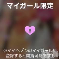 新潟デリヘル新潟の可憐な妻たち～秘密の逢瀬～(ニイガタノカレンナツマタチ～ヒミツノオウセ～) 黒江 しずく(33)の11月28日写メブログ「🌸登録して見てちょ🌸」