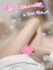 新潟デリヘル新潟の可憐な妻たち～秘密の逢瀬～(ニイガタノカレンナツマタチ～ヒミツノオウセ～) 黒江 しずく(33)の12月16日写メブログ「🌸お◯にー前🌸」