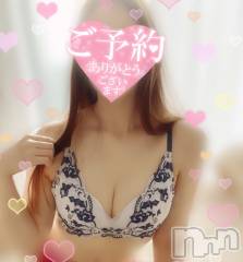 新潟デリヘル新潟の可憐な妻たち～秘密の逢瀬～(ニイガタノカレンナツマタチ～ヒミツノオウセ～) 黒江 しずく(33)の12月17日写メブログ「🌸明日のご予約ありがとう🌸」