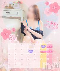 新潟デリヘル新潟の可憐な妻たち～秘密の逢瀬～(ニイガタノカレンナツマタチ～ヒミツノオウセ～) 黒江 しずく(33)の3月7日写メブログ「かわええのできた💖✧*｡」