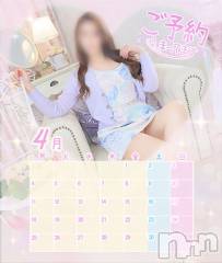 新潟デリヘル新潟の可憐な妻たち～秘密の逢瀬～(ニイガタノカレンナツマタチ～ヒミツノオウセ～) 黒江 しずく(33)の3月22日写メブログ「おせっせ＼＼\ ꐕ ꐕ ꐕ //／／」