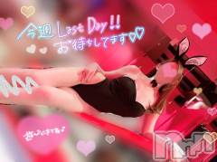 新潟デリヘル新潟の可憐な妻たち～秘密の逢瀬～(ニイガタノカレンナツマタチ～ヒミツノオウセ～) 黒江 しずく(33)の5月21日写メブログ「こんぷれーっくす💔💔」