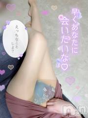 新潟デリヘル新潟の可憐な妻たち～秘密の逢瀬～(ニイガタノカレンナツマタチ～ヒミツノオウセ～) 黒江 しずく(33)の7月24日写メブログ「◯◯がごろっごろ…////」