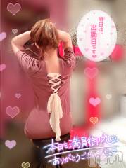 新潟デリヘル新潟の可憐な妻たち～秘密の逢瀬～(ニイガタノカレンナツマタチ～ヒミツノオウセ～) 黒江 しずく(33)の8月13日写メブログ「お礼❤️あーんどちょっとお知らせ💌」
