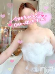 新潟デリヘル新潟の可憐な妻たち～秘密の逢瀬～(ニイガタノカレンナツマタチ～ヒミツノオウセ～) 黒江 しずく(33)の9月30日写メブログ「泡流したいひとー🙌」